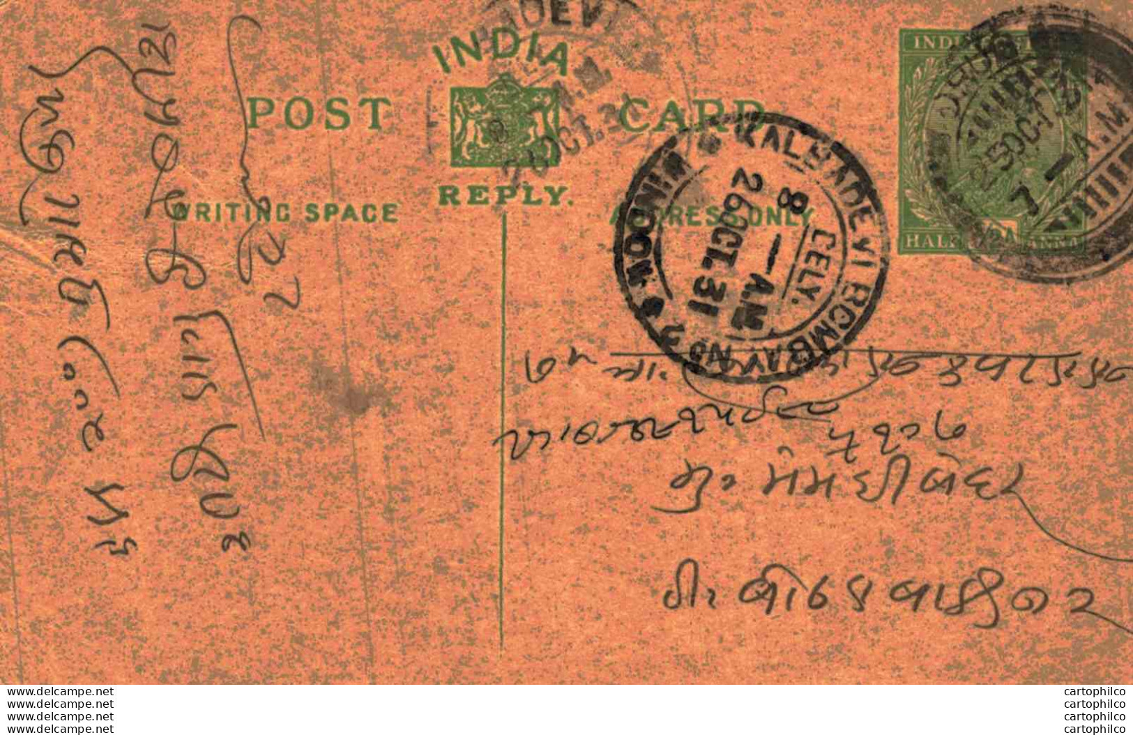 India Postal Stationery George V 1/2A Kalbadevi Bombay Cds Drug Cds - Cartes Postales