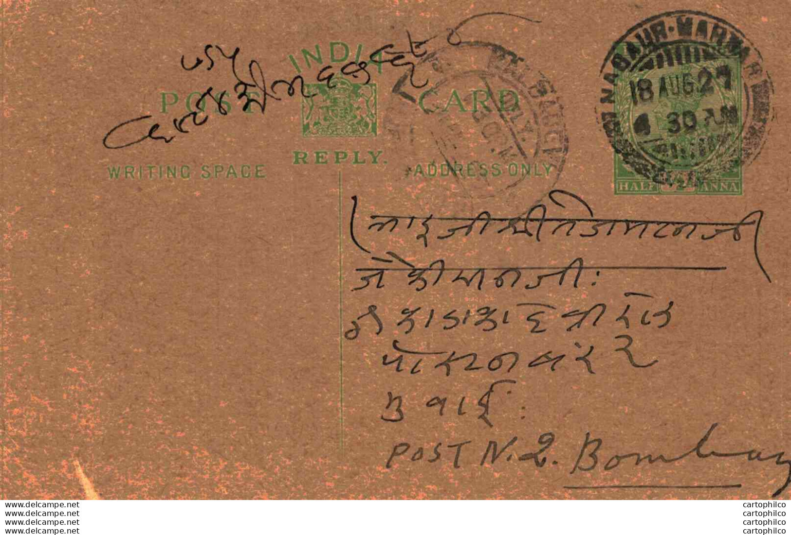 India Postal Stationery George V 1/2A Kalbadevi Bombay Cds Nagaur Marwar Cds - Postales