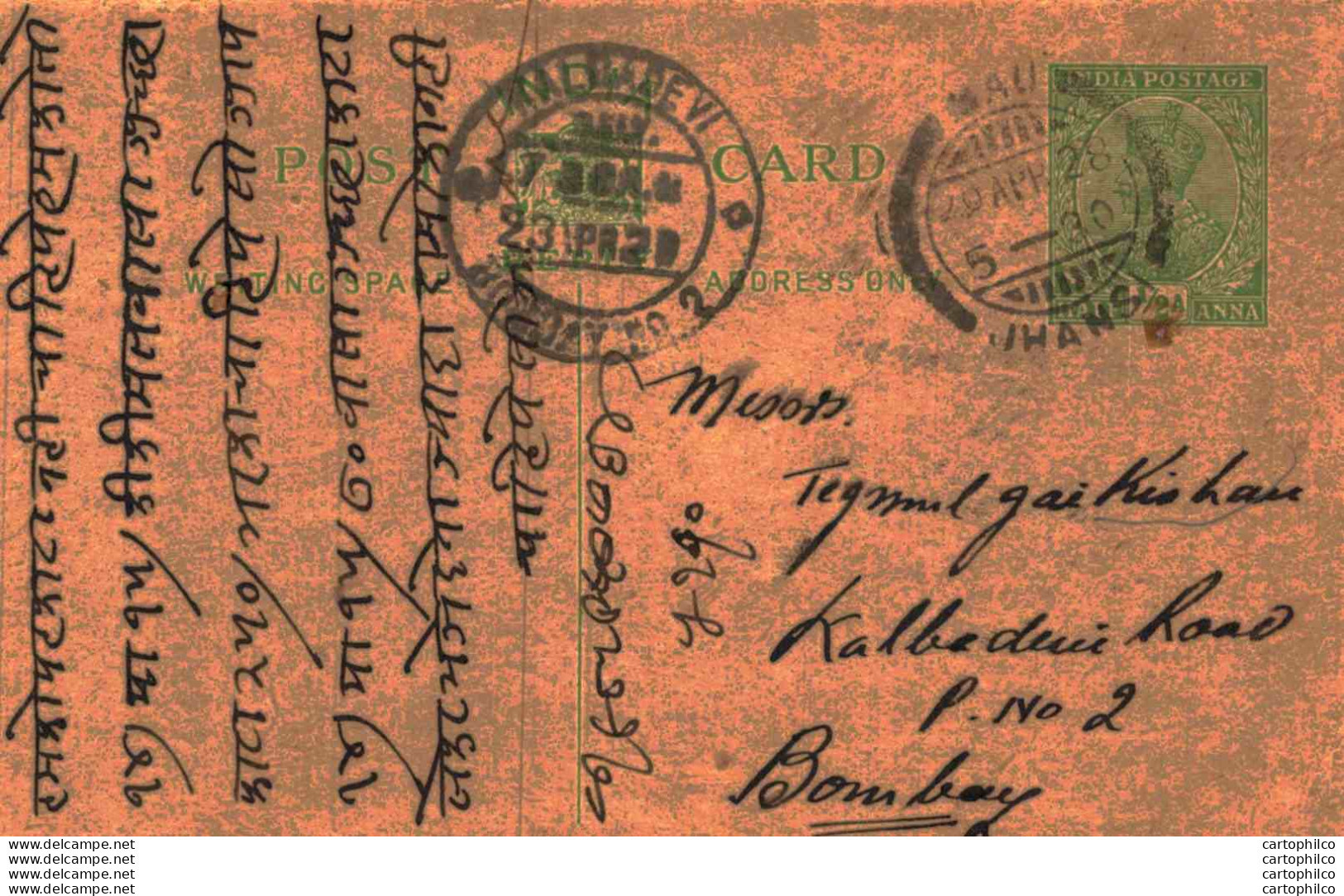 India Postal Stationery George V 1/2A Kalbadevi Bombay Cds - Cartes Postales