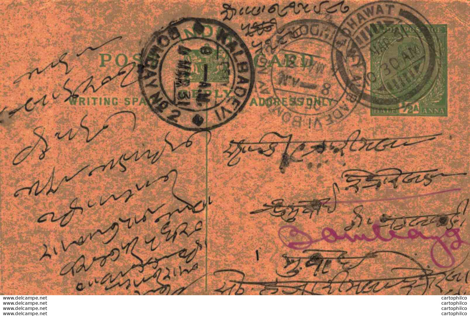 India Postal Stationery George V 1/2A Kalbadevi Bombay Cds Lohawat Cds - Postcards