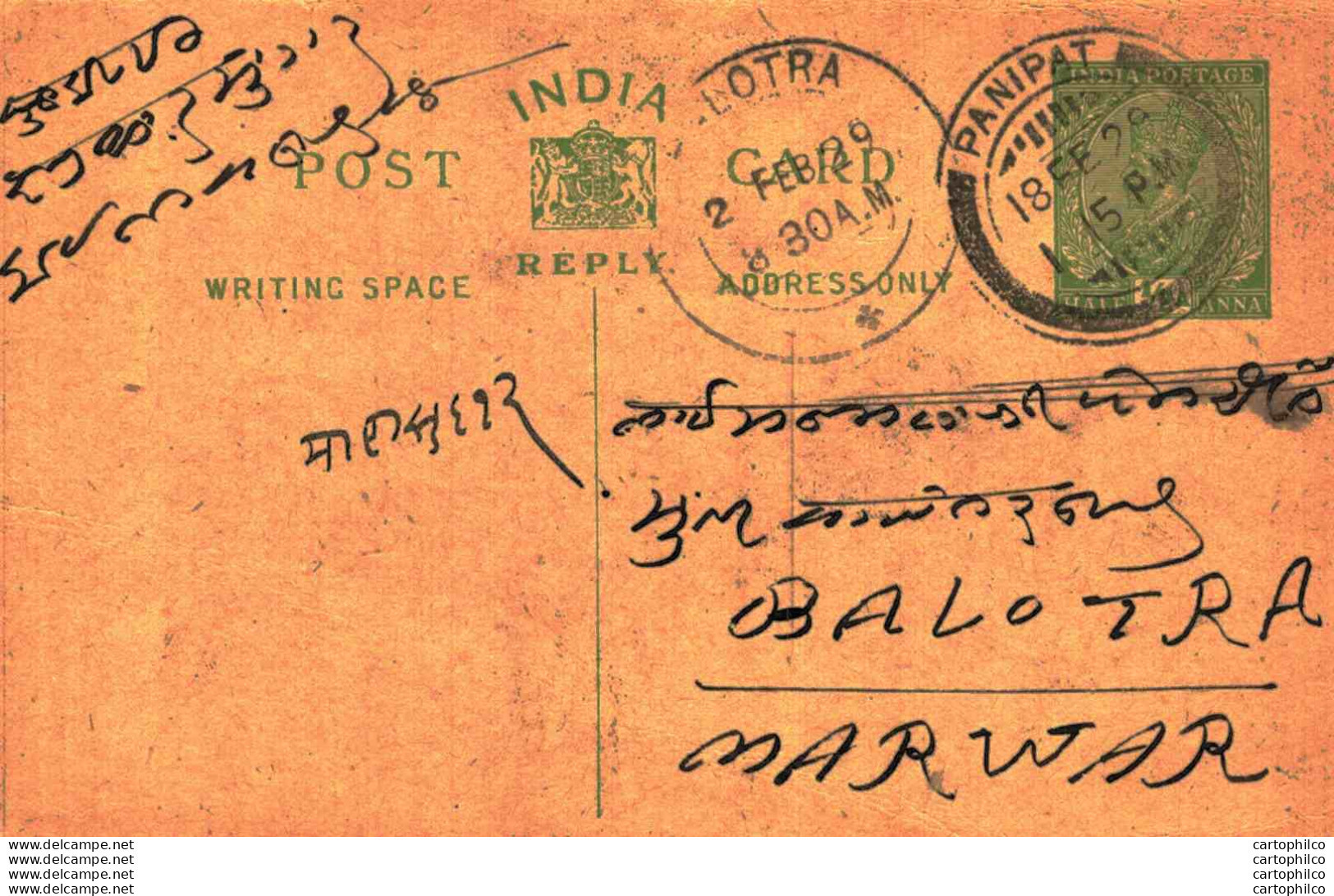 India Postal Stationery George V 1/2A Balotra Panipat Cds - Postales