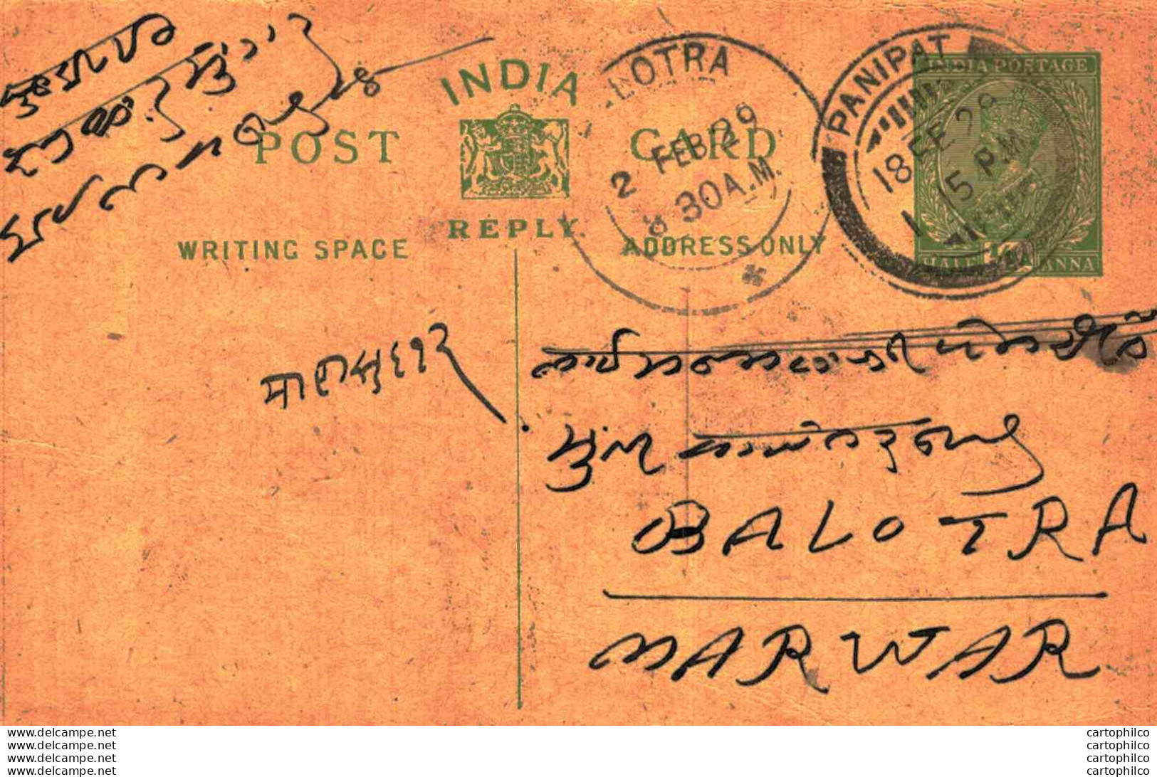India Postal Stationery George V 1/2A Balotra Panipat Cds - Cartes Postales