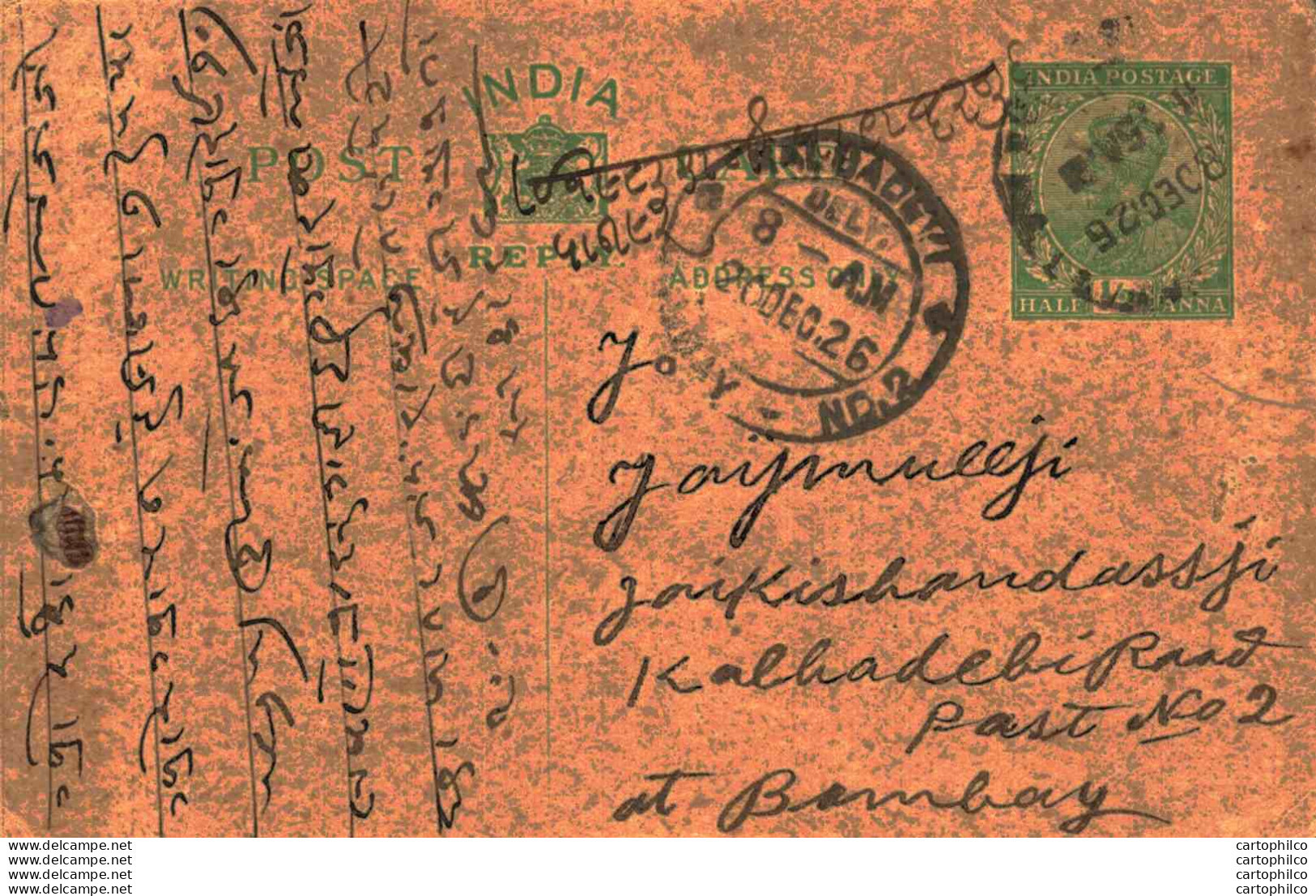 India Postal Stationery George V 1/2A Kalbadevi Bombay Cds - Postcards