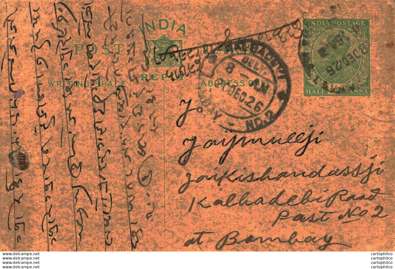 India Postal Stationery George V 1/2A Kalbadevi Bombay Cds - Postales