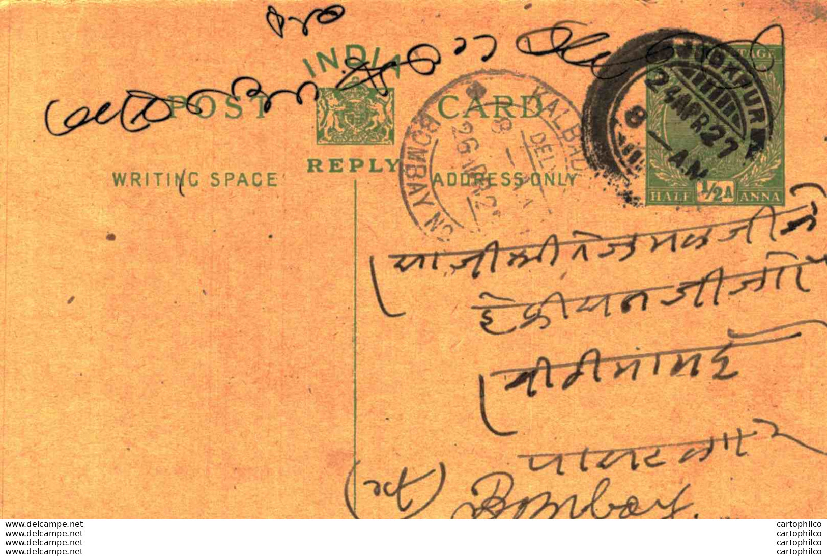 India Postal Stationery George V 1/2A Kalbadevi Bombay Cds Jodhpur Cds - Postcards