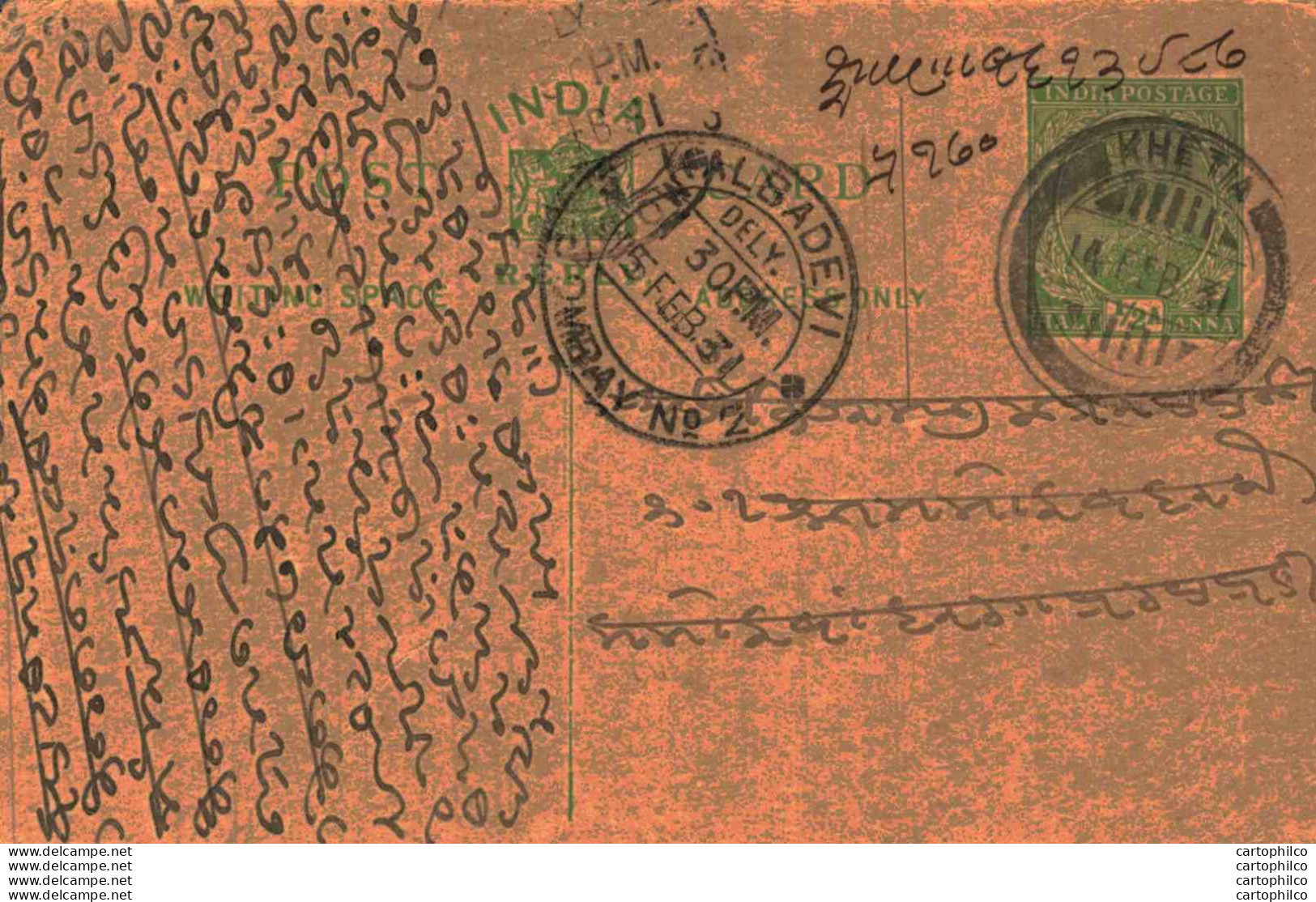 India Postal Stationery George V 1/2A Kalbadevi Bombay Cds Khetia Cds - Postales