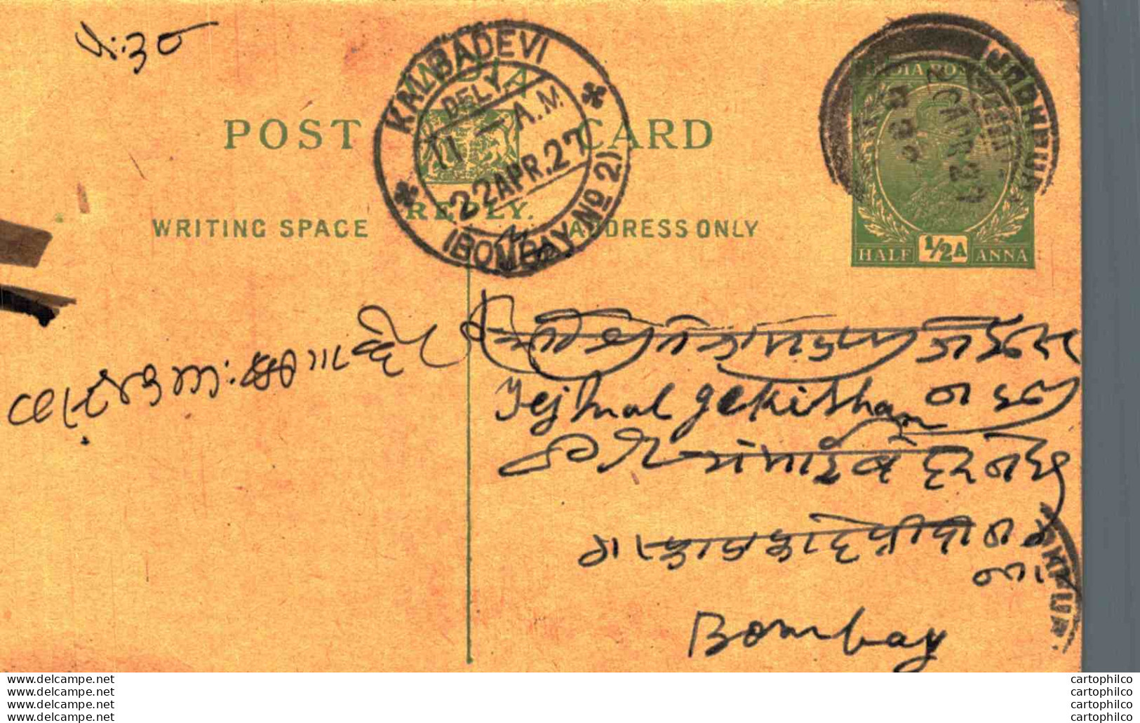 India Postal Stationery George V 1/2A Kalbadevi Bombay Cds Jodhpur Cds - Postkaarten