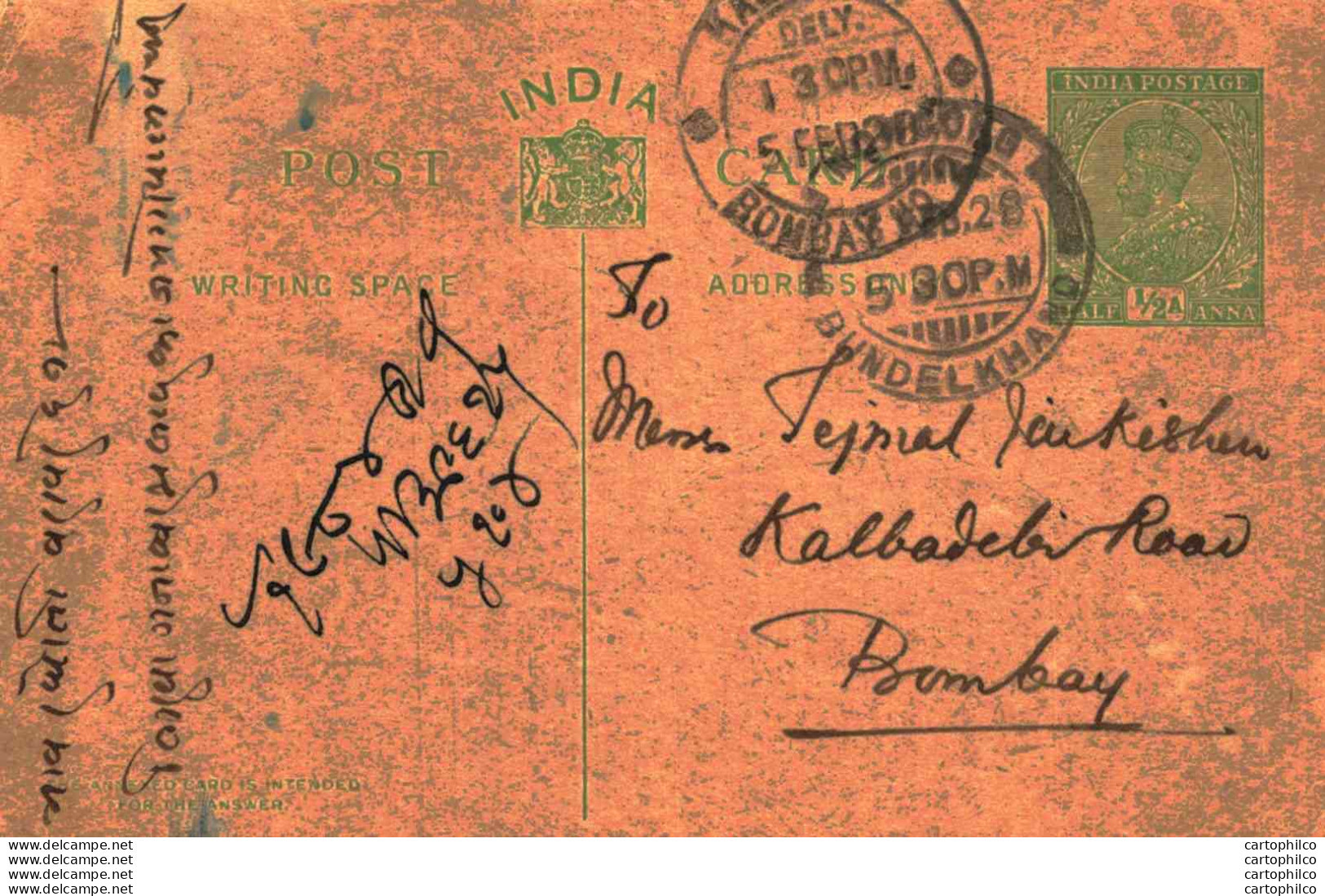 India Postal Stationery George V 1/2A Kalbadevi Bombay Cds Bundelkhand Cds - Postkaarten