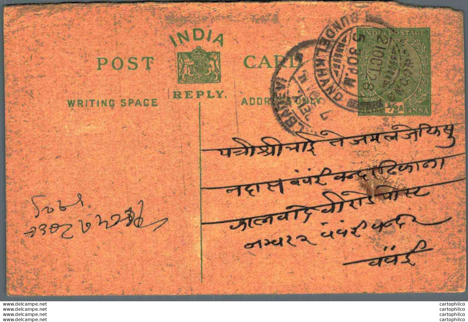 India Postal Stationery George V 1/2A Kalbadevi Bombay Cds Bundelkhand Cds - Postales