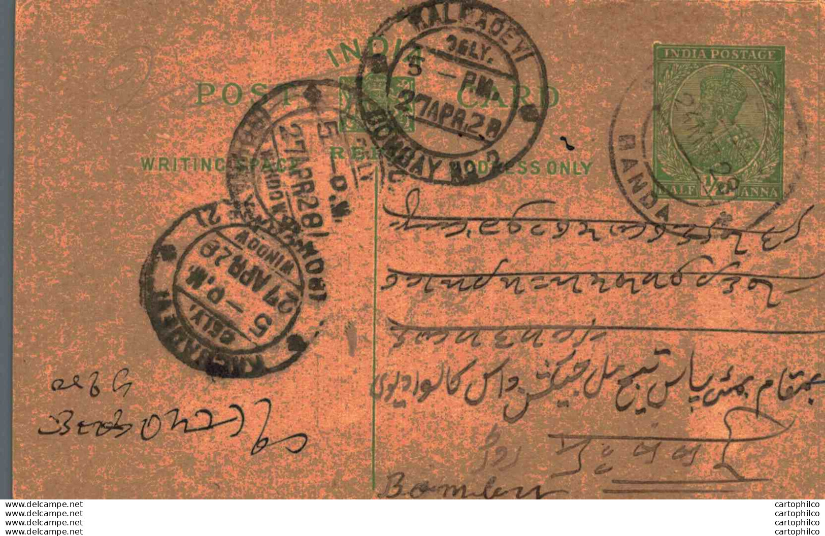 India Postal Stationery George V 1/2A Kalbadevi Bombay Cds Banda Cds - Postcards