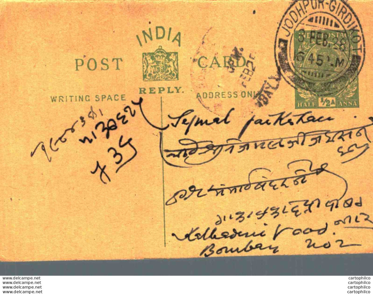 India Postal Stationery George V 1/2A Kalbadevi Bombay Cds Jodhpur Girdikot Cds - Postcards