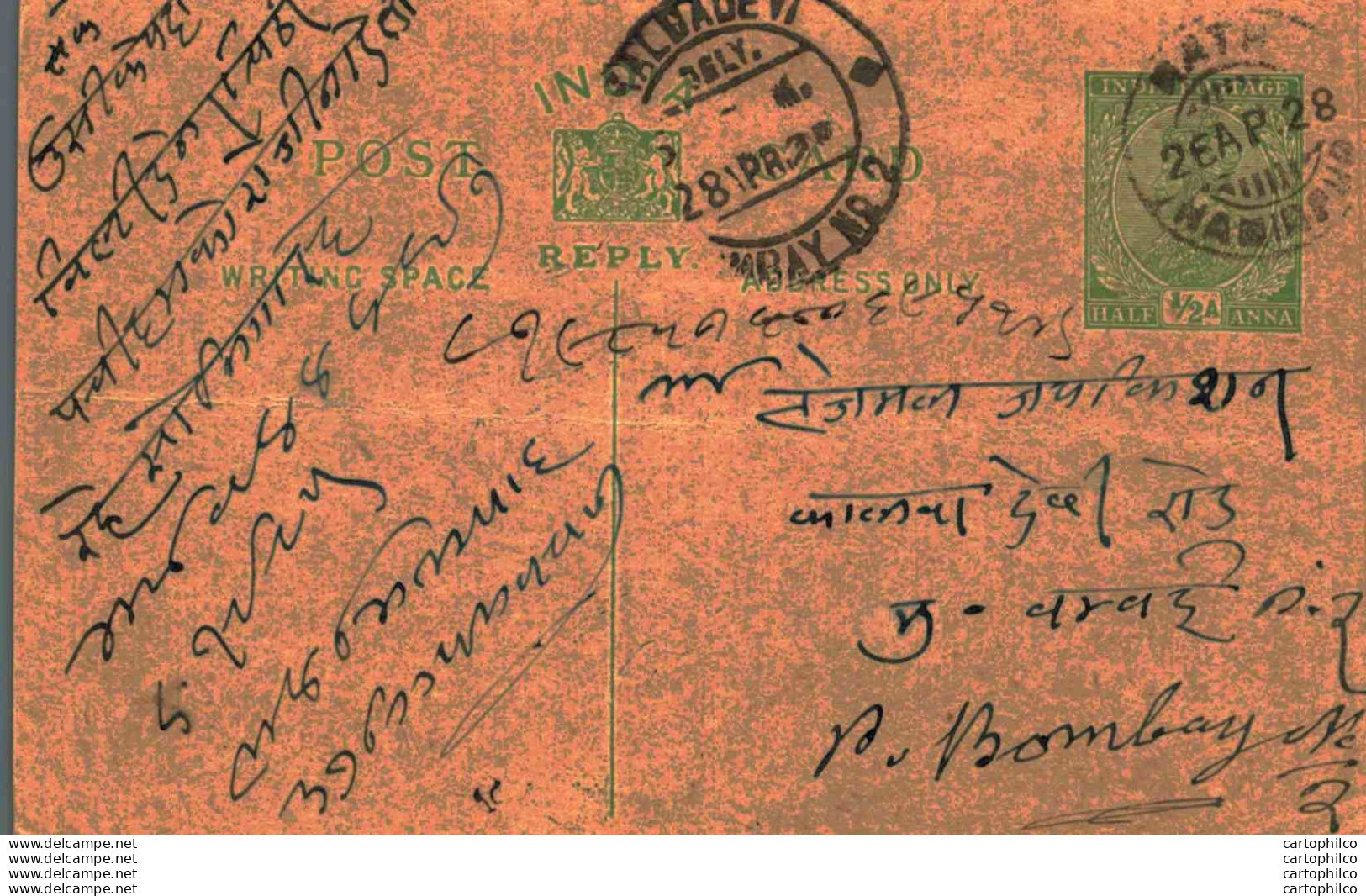 India Postal Stationery George V 1/2A Kalbadevi Bombay Cds Rath Cds - Postales