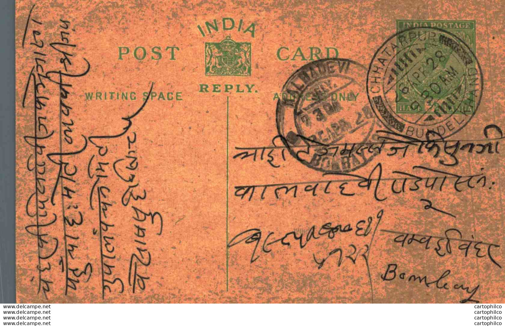 India Postal Stationery George V 1/2A Kalbadevi Bombay Cds Chhatarpur Bundelkhand Cds - Postales