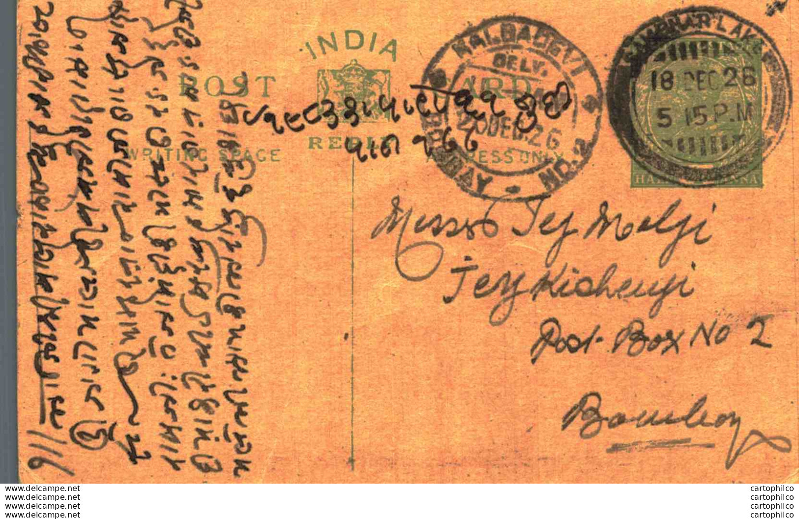 India Postal Stationery George V 1/2A Kalbadevi Bombay Cds Sambhar Lake Cds - Postales