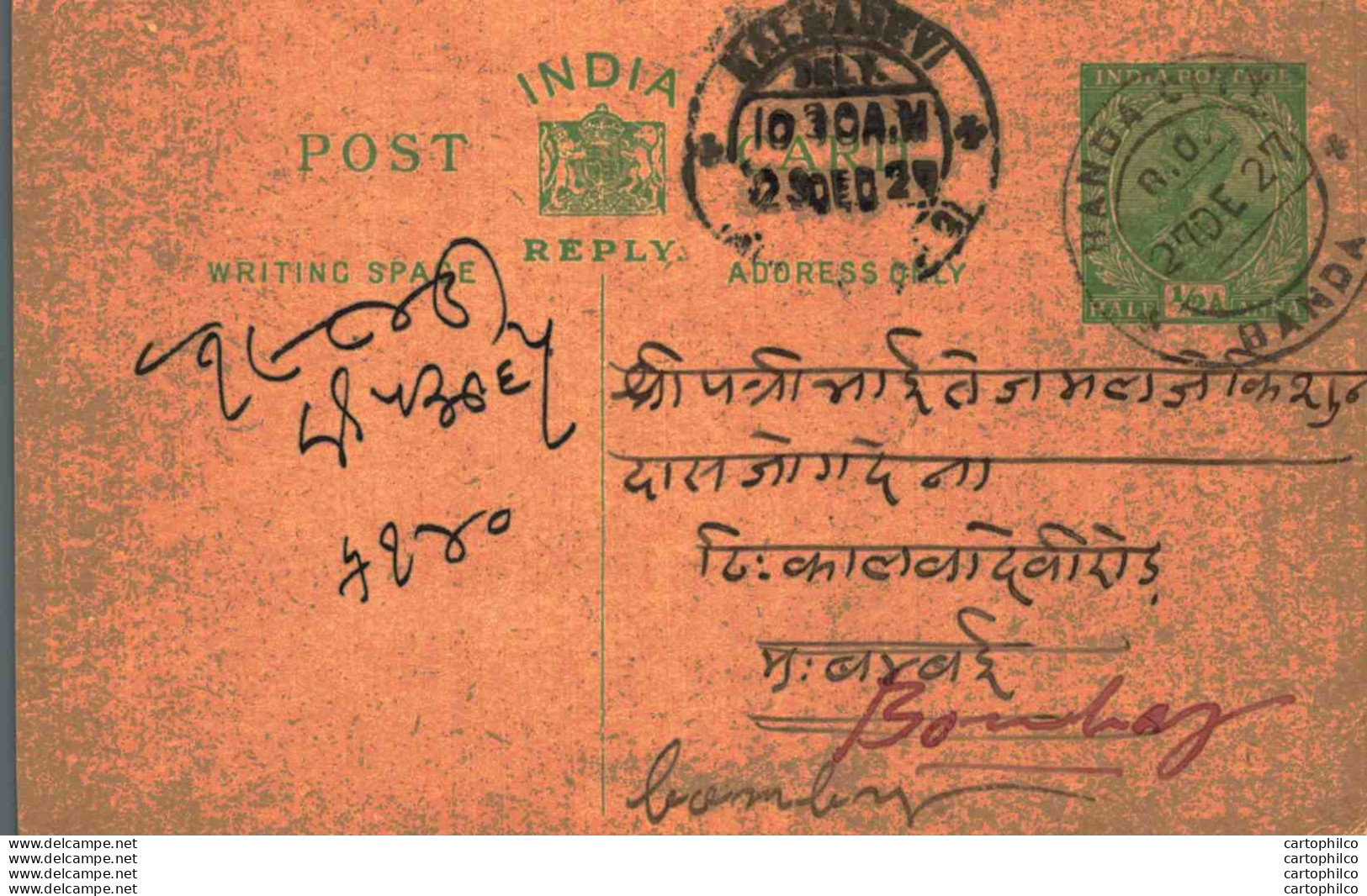 India Postal Stationery George V 1/2A Kalbadevi Bombay Cds Handa City Banda Cds - Cartes Postales