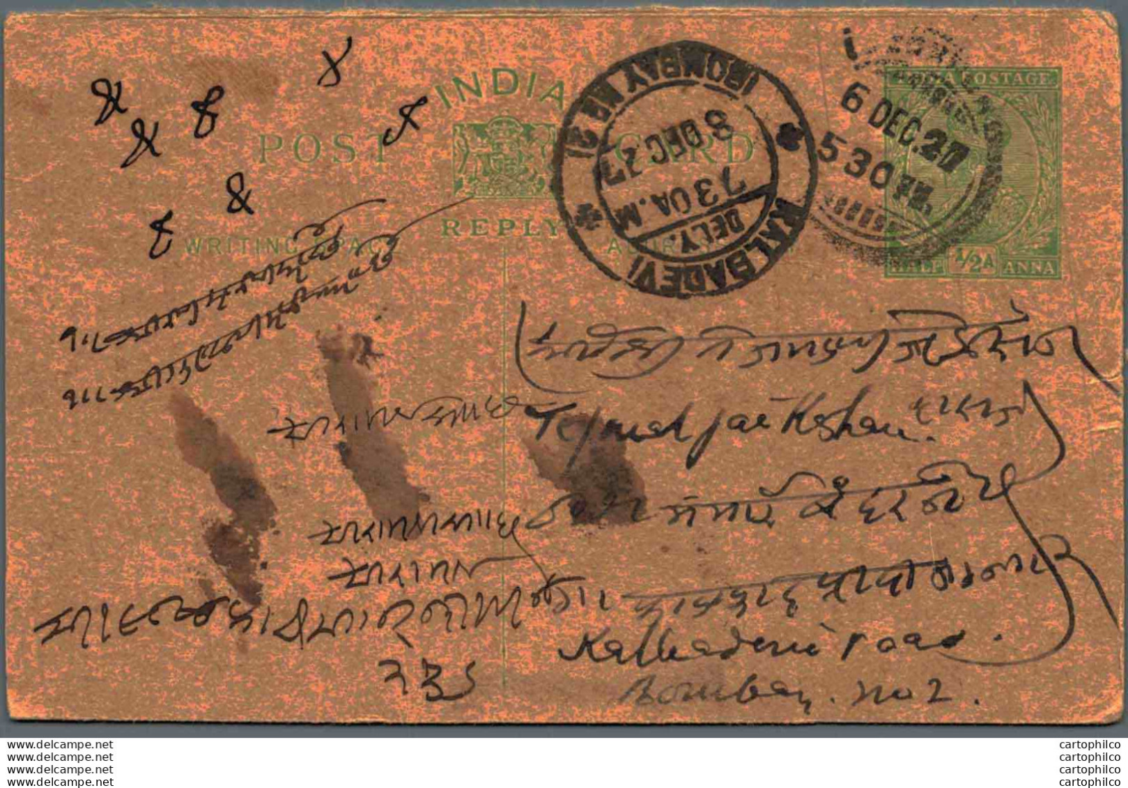 India Postal Stationery George V 1/2A Kalbadevi Bombay Cds - Postkaarten