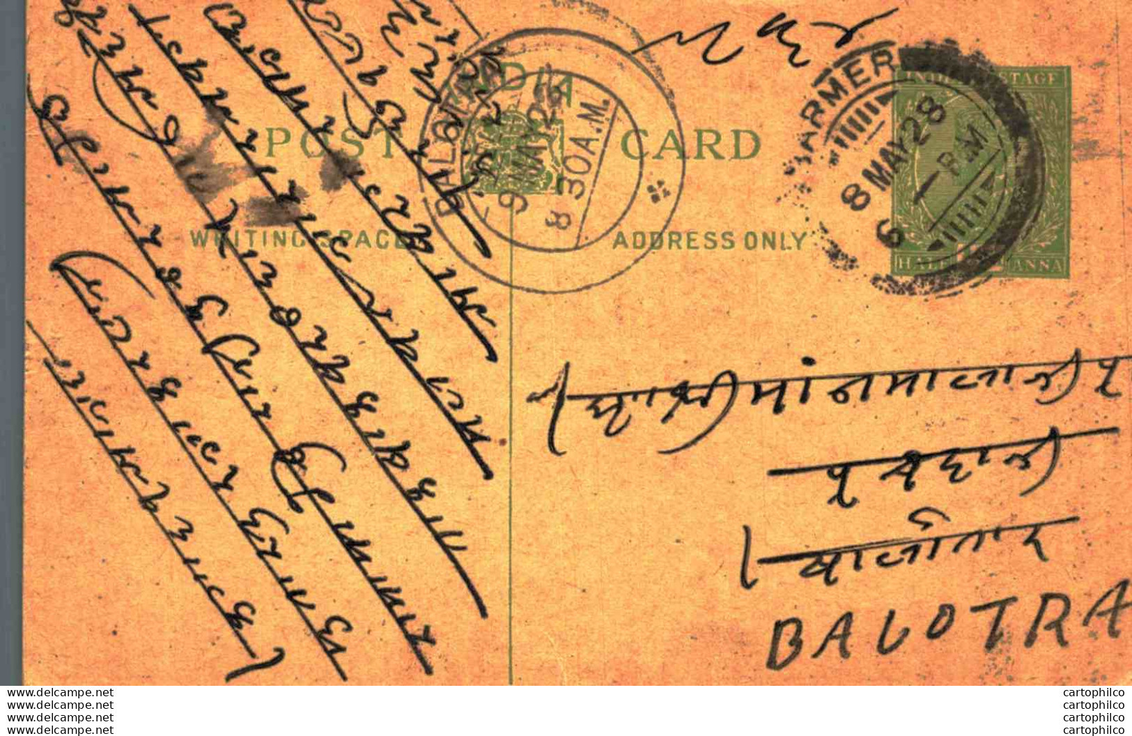 India Postal Stationery George V 1/2A Balotra Barmer Cds - Postales