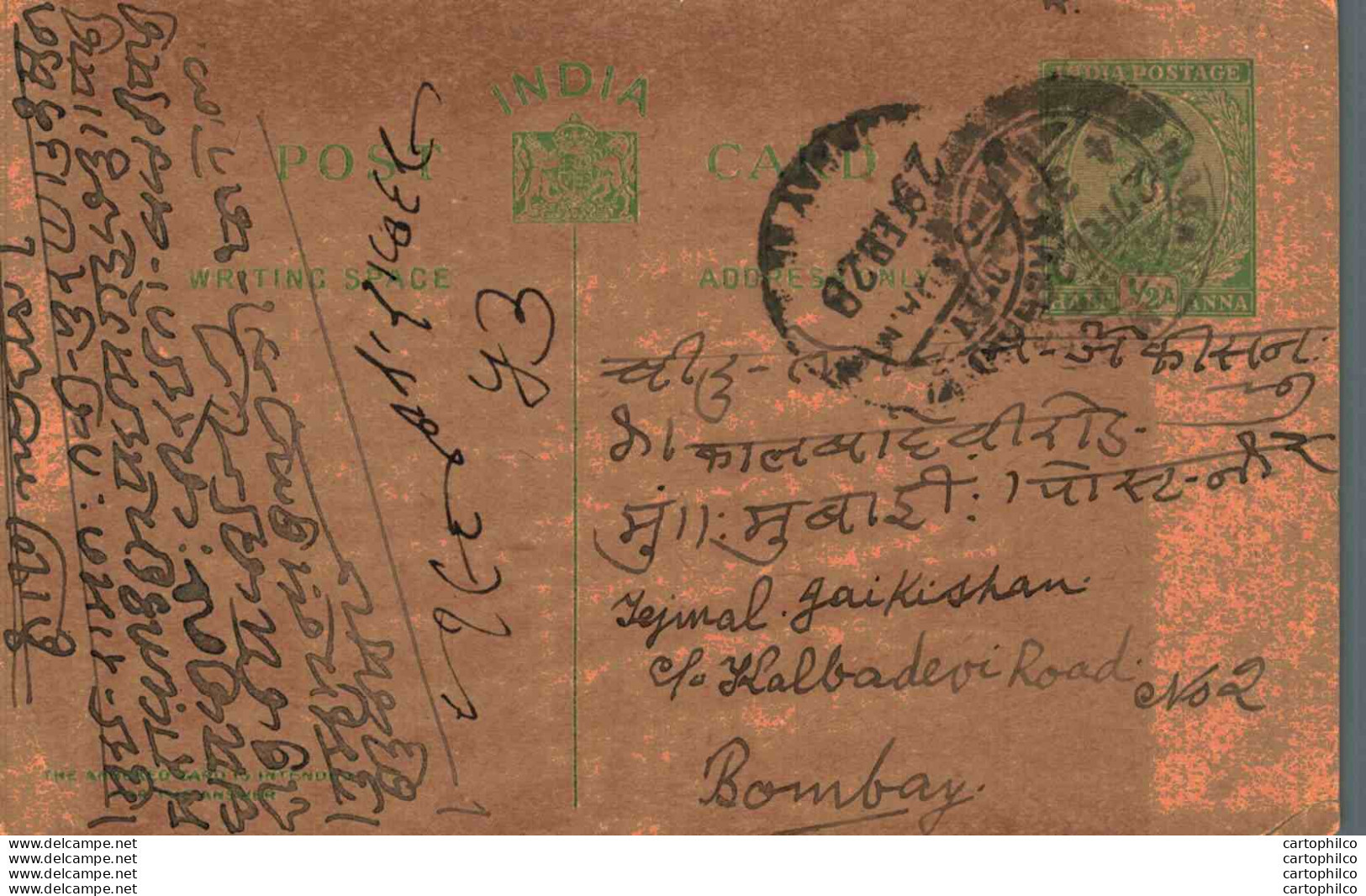 India Postal Stationery George V 1/2A To Bombay - Postales