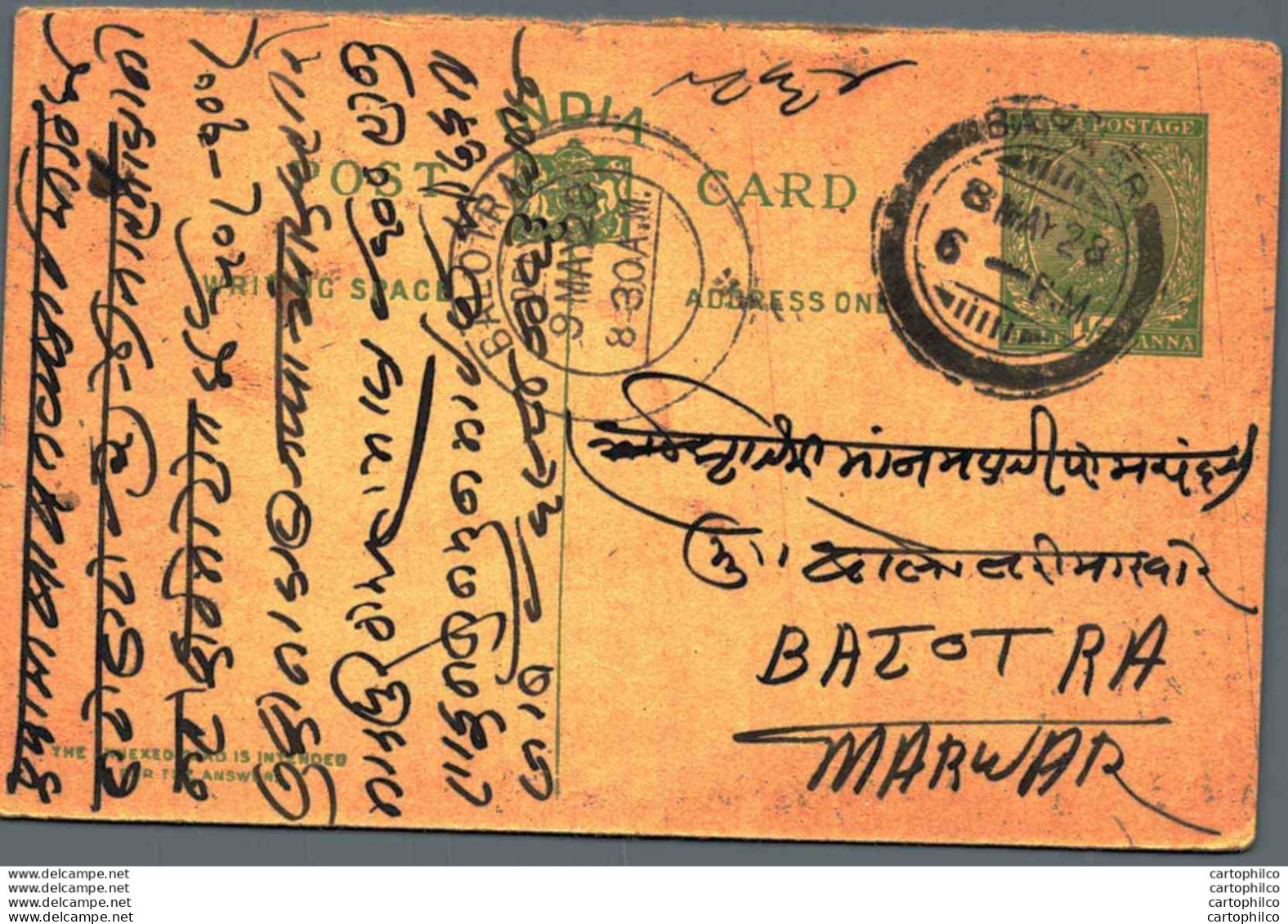 India Postal Stationery George V 1/2A Balotra Barmer Cds - Ansichtskarten