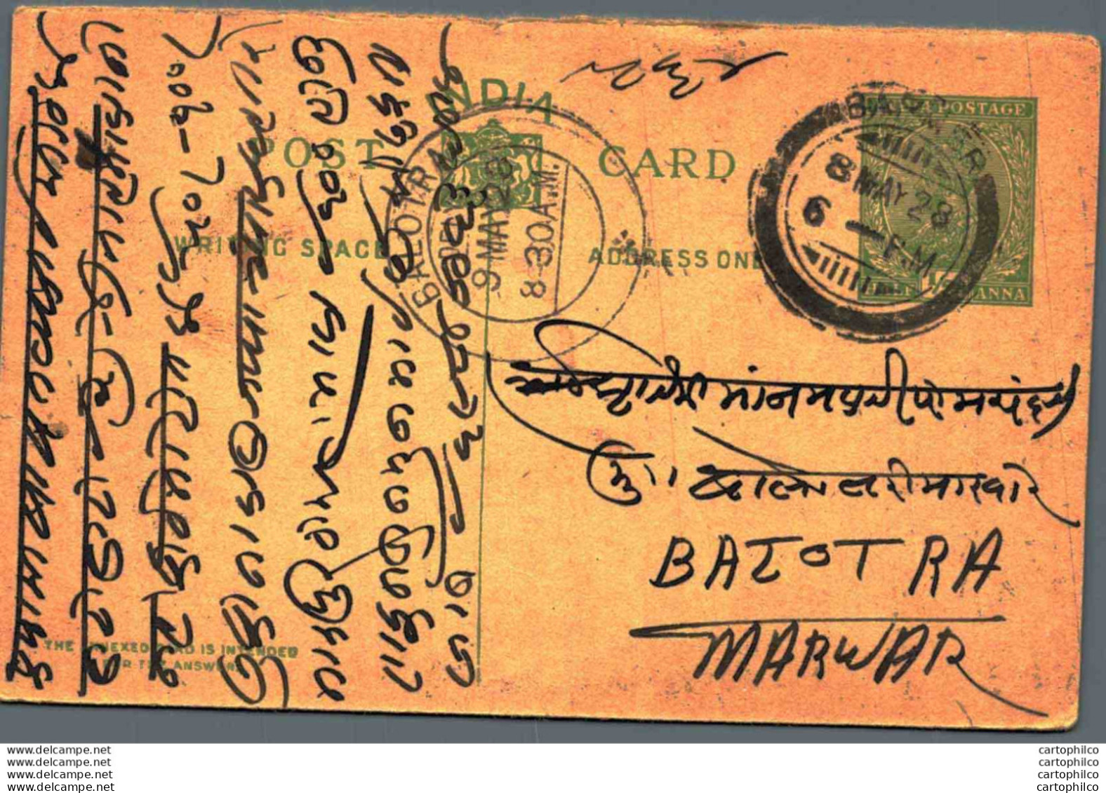 India Postal Stationery George V 1/2A Balotra Barmer Cds - Postales