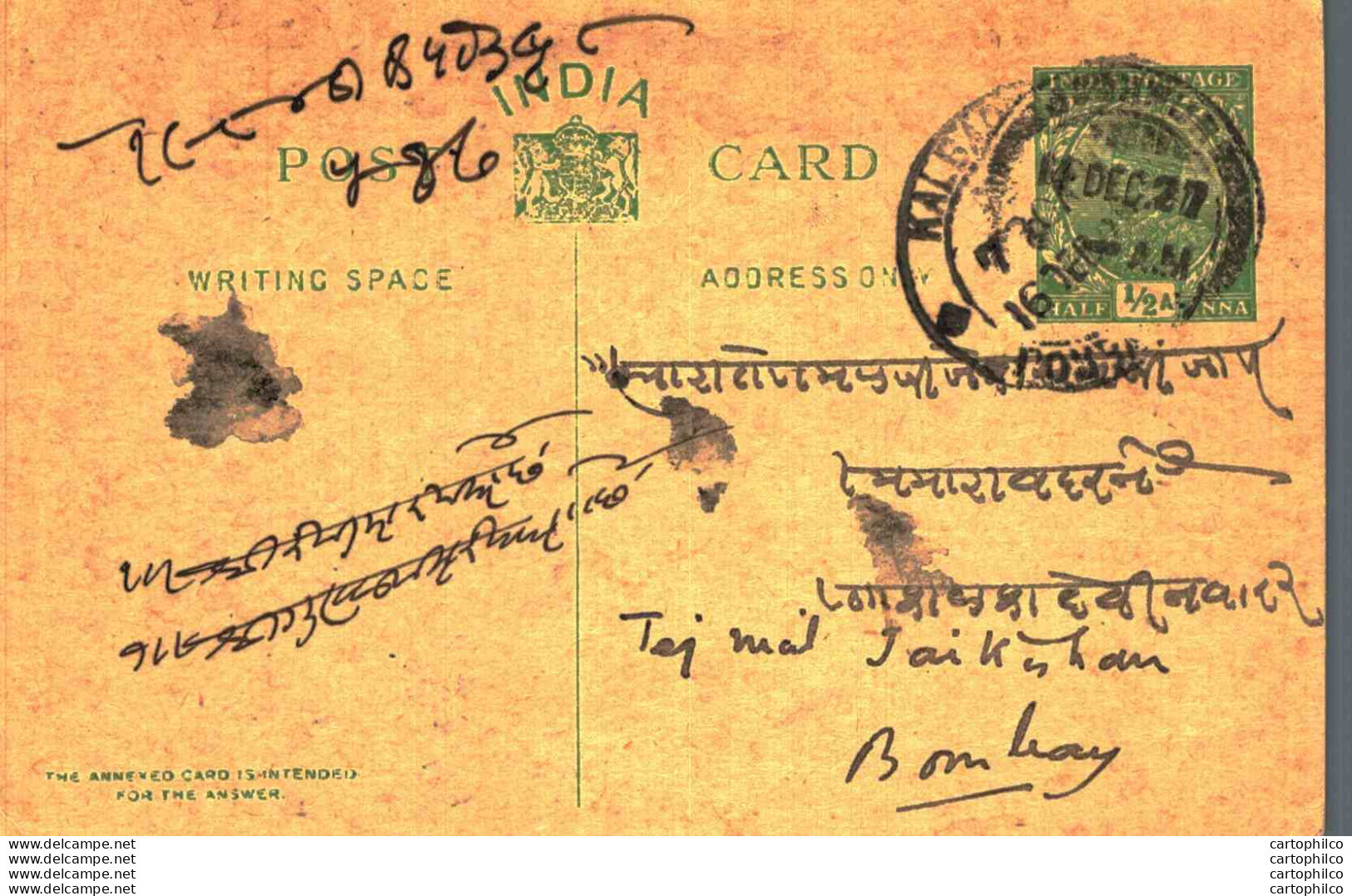 India Postal Stationery George V 1/2A Kalbadevi Bombay Cds - Postcards