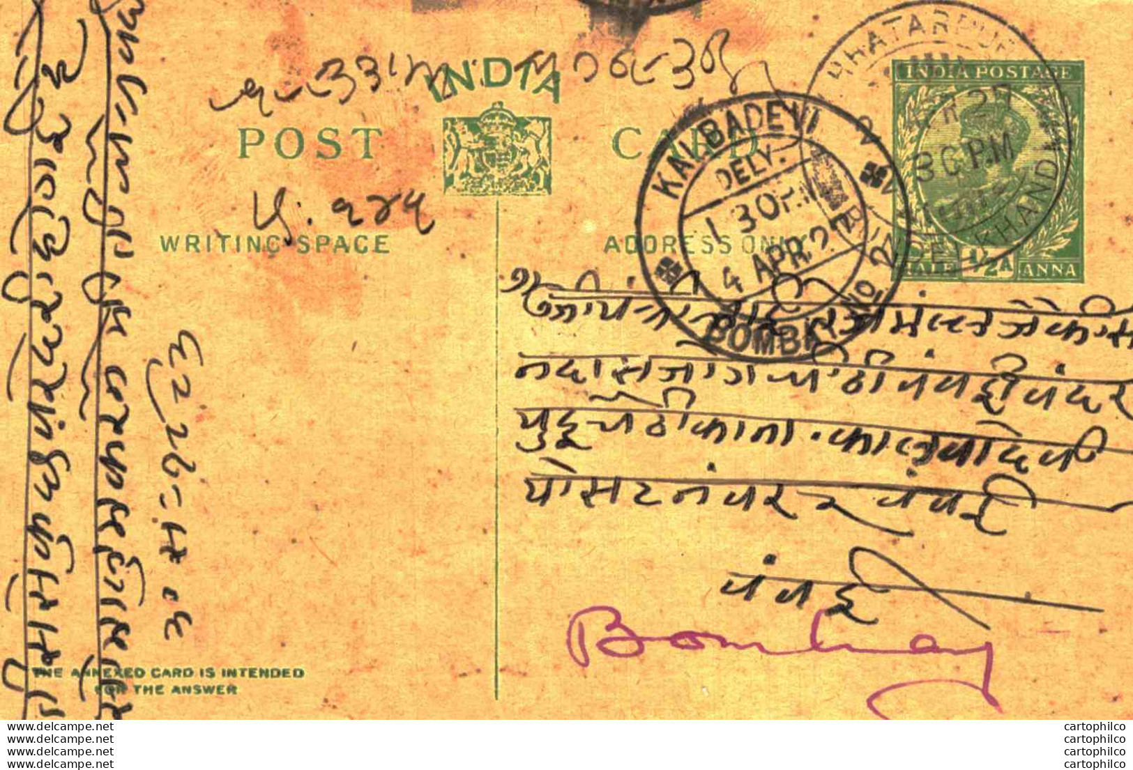 India Postal Stationery George V 1/2A Kalbadevi Bombay Cds - Cartes Postales