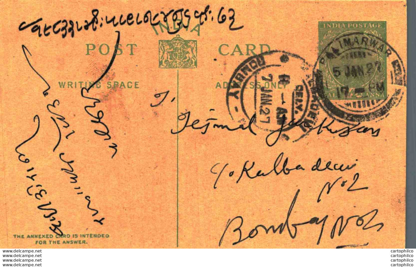 India Postal Stationery George V 1/2A Kalbadevi Bombay Cds Marwar Cds - Postkaarten