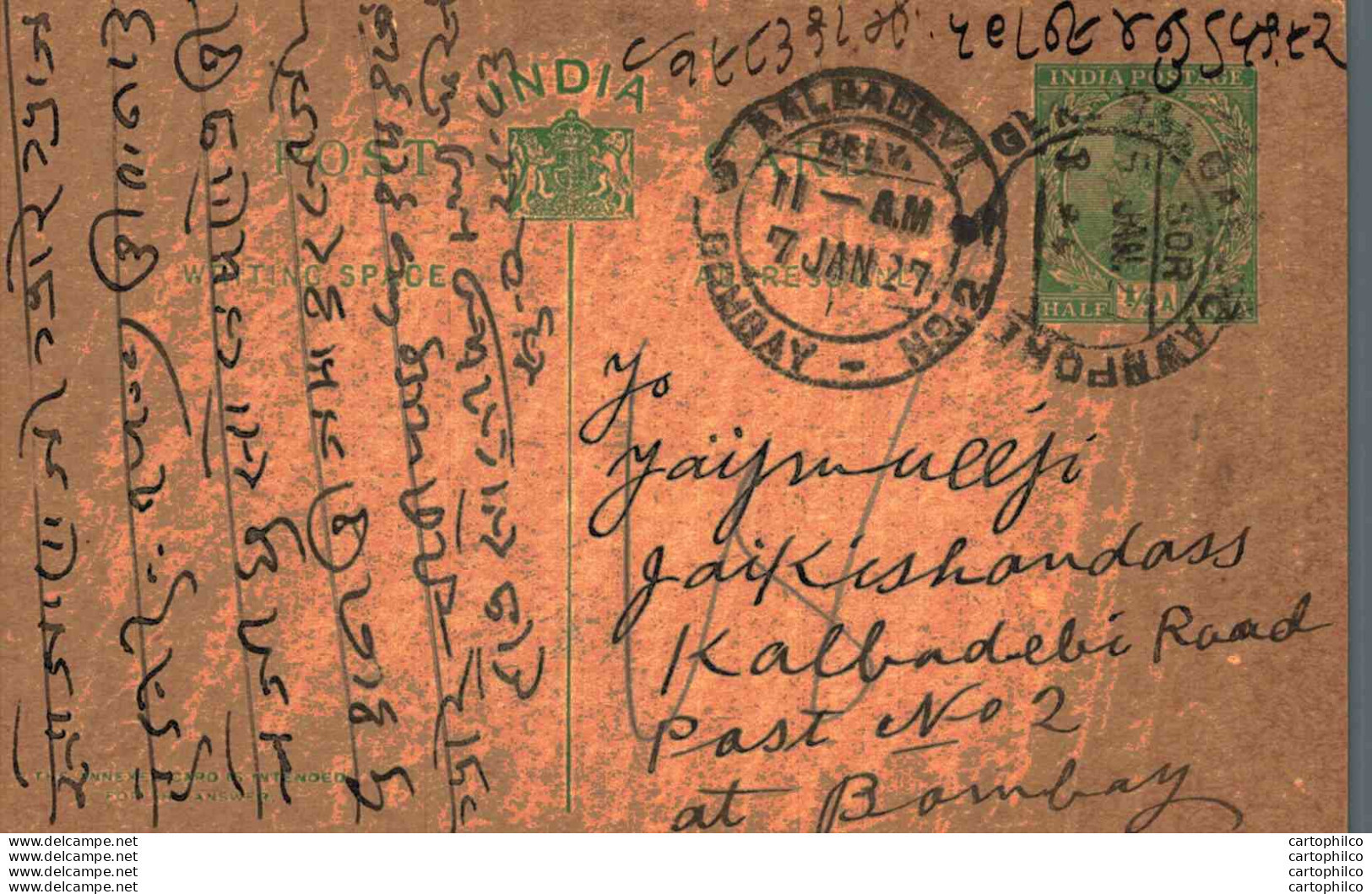 India Postal Stationery George V 1/2A Kalbadevi Bombay Cds Cawnpore Cds - Cartes Postales