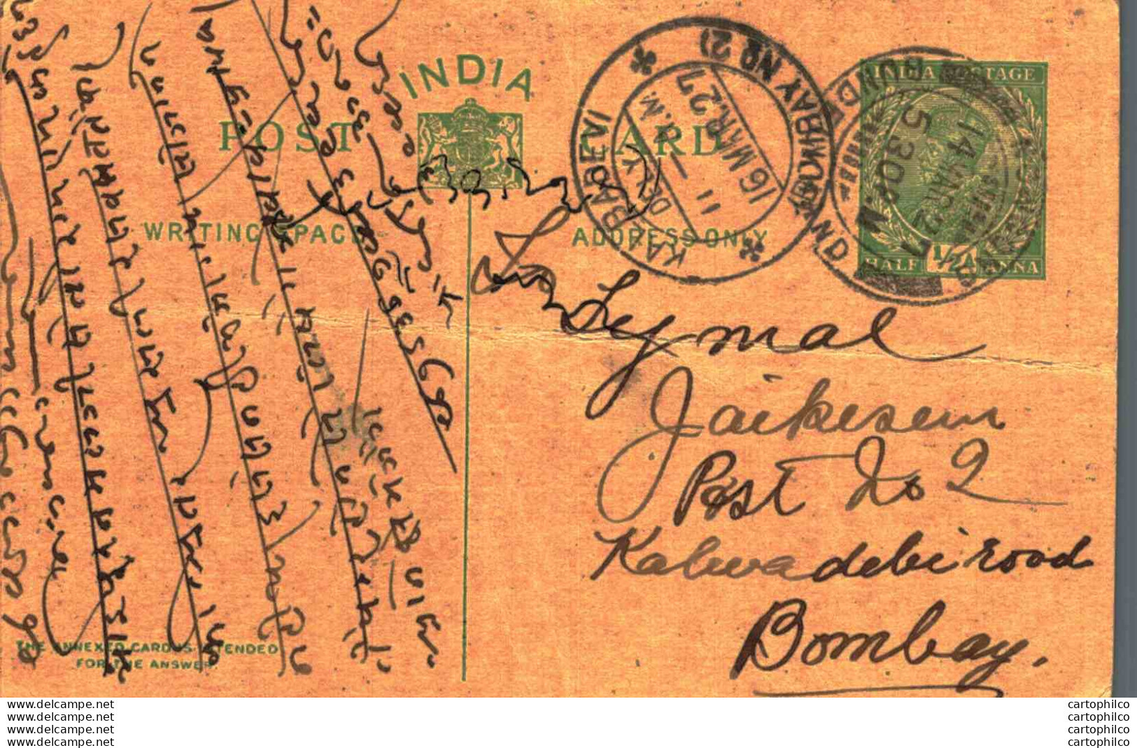 India Postal Stationery George V 1/2A Kalbadevi Bombay Cds Bundelkhand Cds Nowgong Cds - Postales