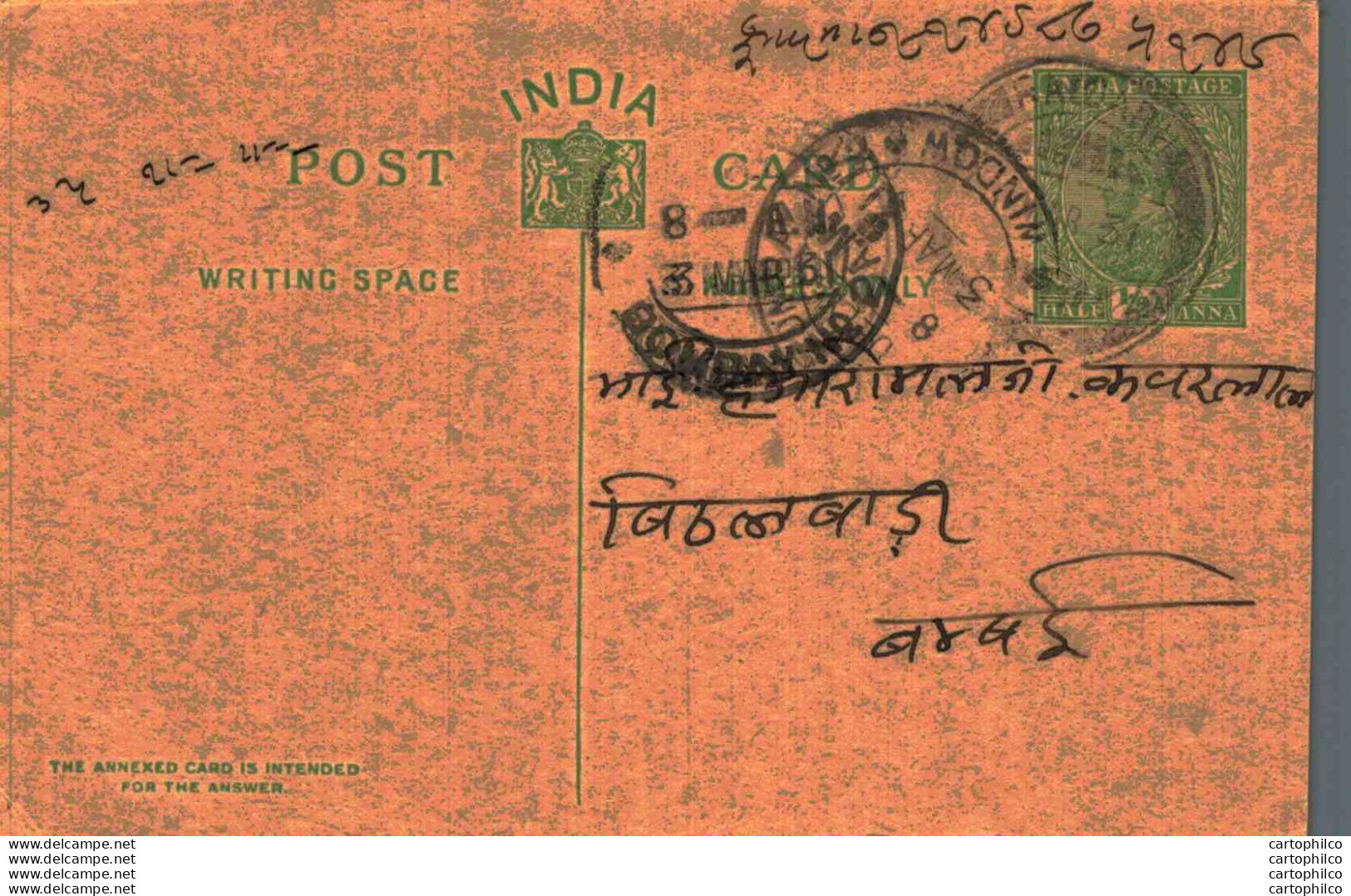 India Postal Stationery George V 1/2A Kalbadevi Bombay Cds - Postales