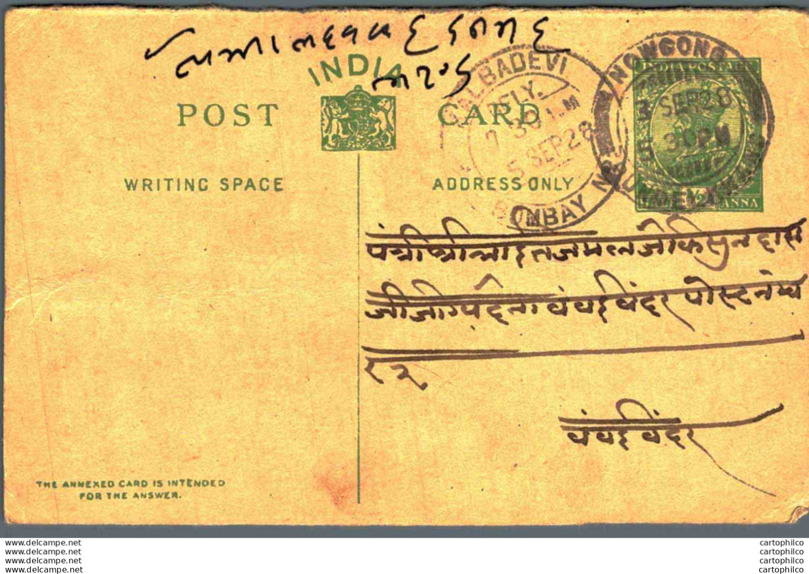 India Postal Stationery George V 1/2A Kalbadevi Bombay Cds Nowgong Cds - Postales