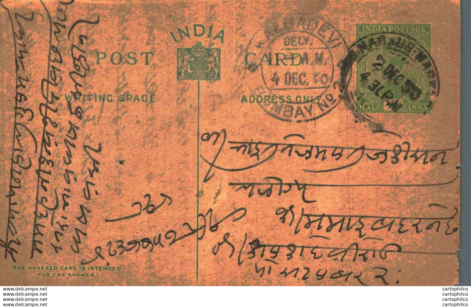 India Postal Stationery George V 1/2A Kalbadevi Bombay Cds Nagaur Marwar Cds - Postcards