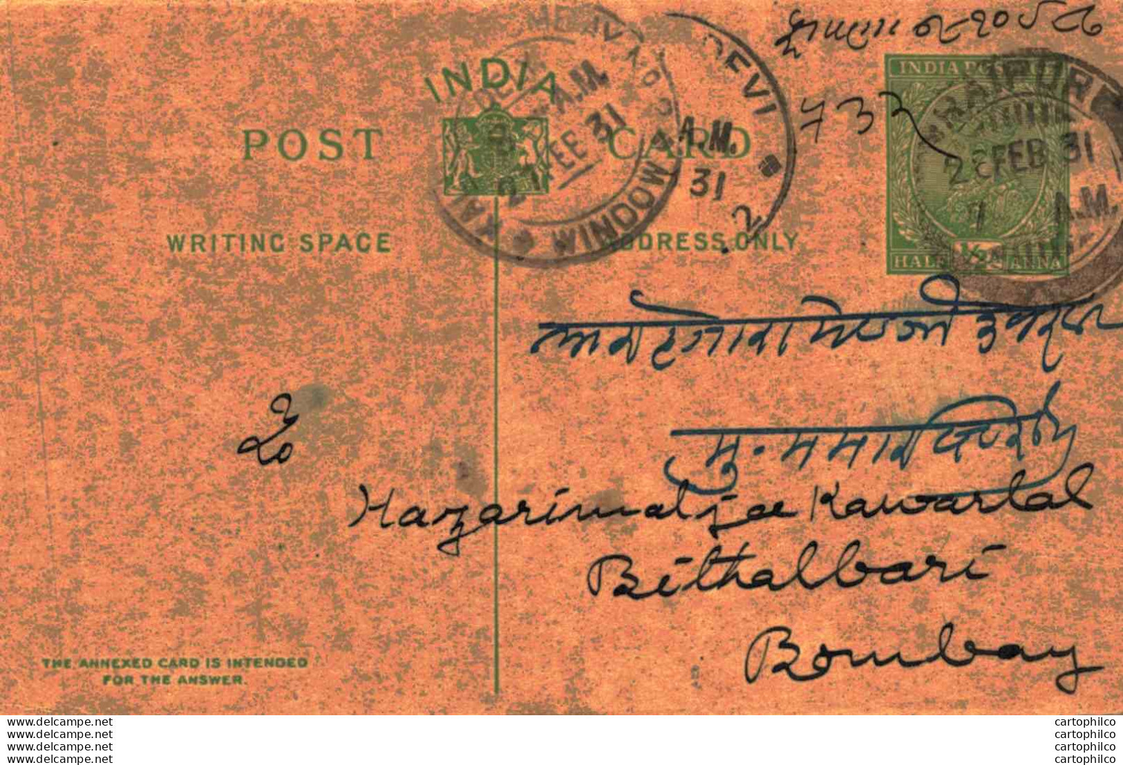 India Postal Stationery George V 1/2A Kalbadevi Bombay Cds Raipur Cds - Cartes Postales