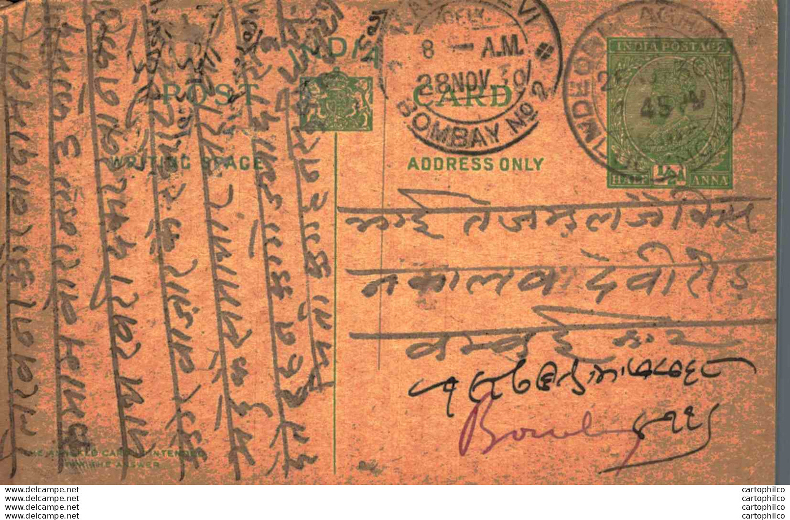 India Postal Stationery George V 1/2A Kalbadevi Bombay Cds - Postkaarten