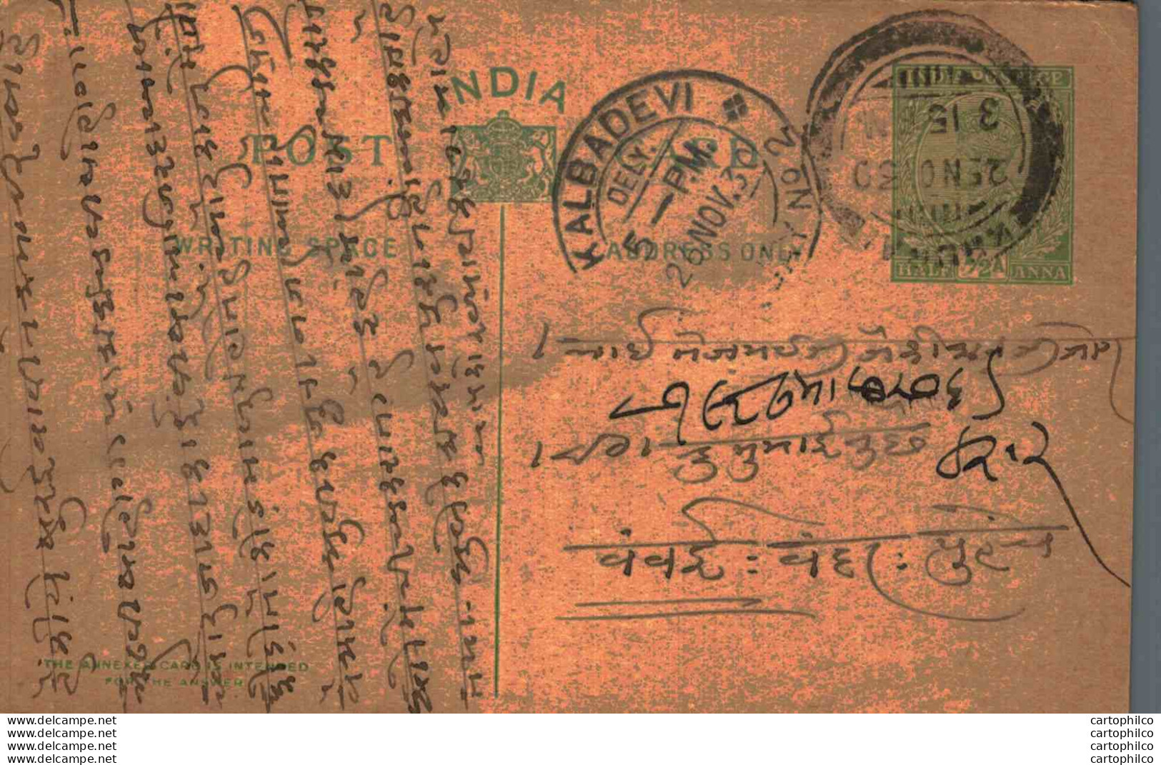 India Postal Stationery George V 1/2A Kalbadevi Bombay Cds - Cartes Postales