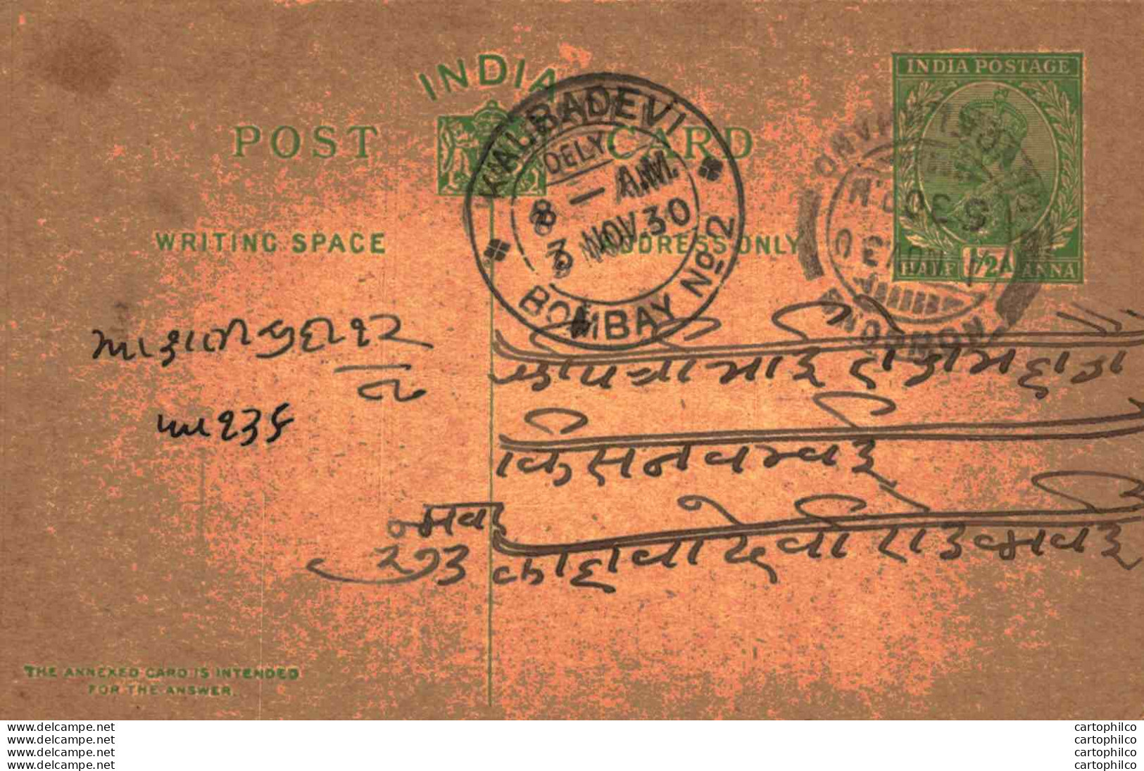 India Postal Stationery George V 1/2A Kalbadevi Bombay Cds Nowgong Cds - Ansichtskarten