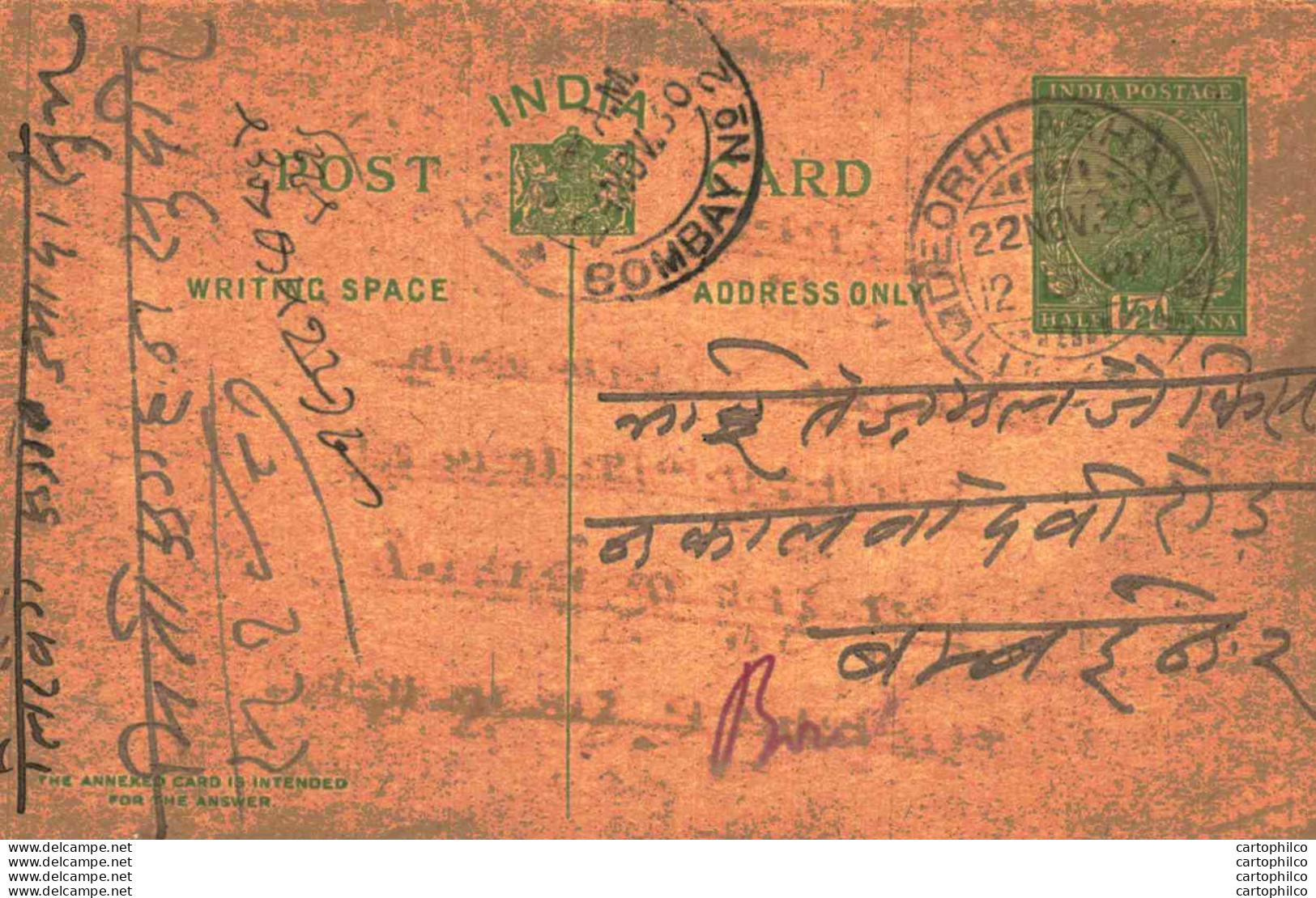 India Postal Stationery George V 1/2A Kalbadevi Bombay Cds Deorhi Cds - Cartes Postales