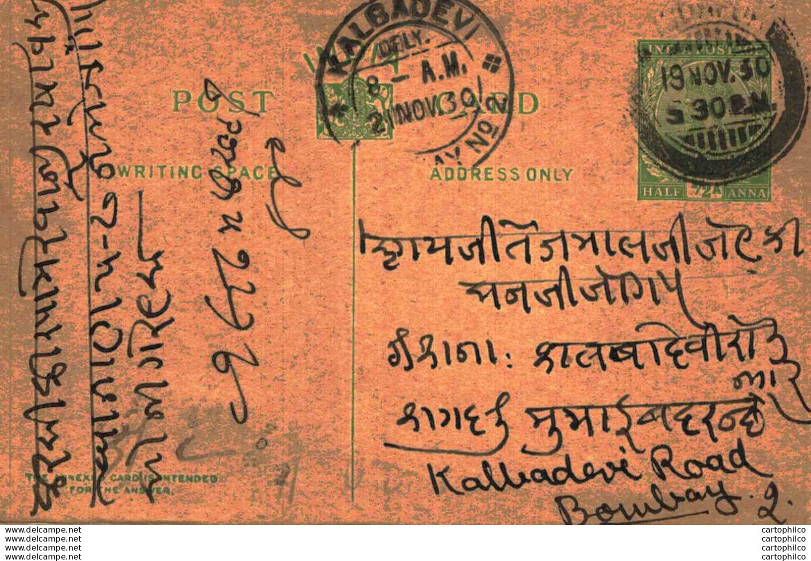 India Postal Stationery George V 1/2A Kalbadevi Bombay Cds - Postales