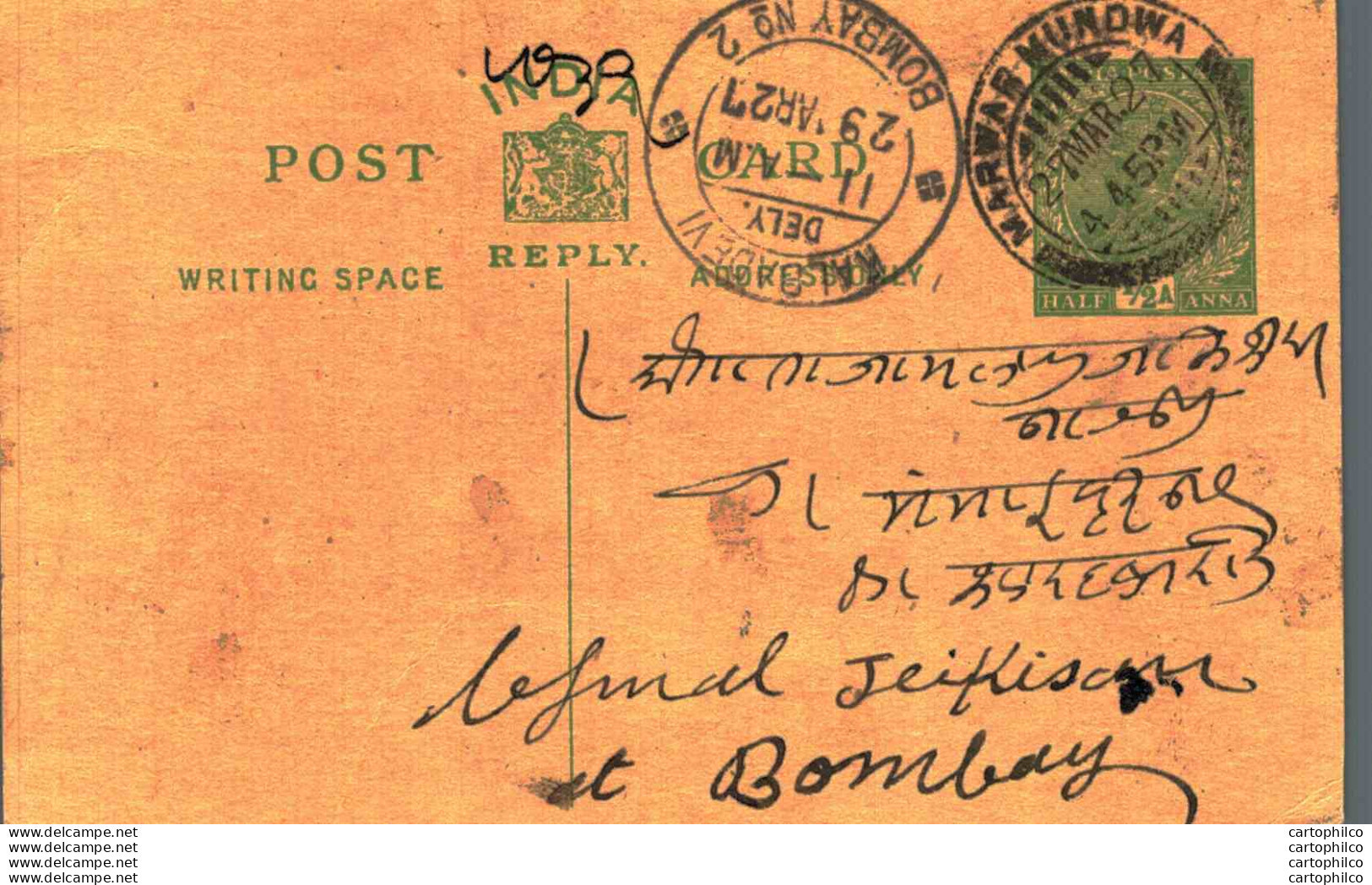 India Postal Stationery George V 1/2A Kalbadevi Bombay Cds Marwar Mundwa Cds - Postkaarten