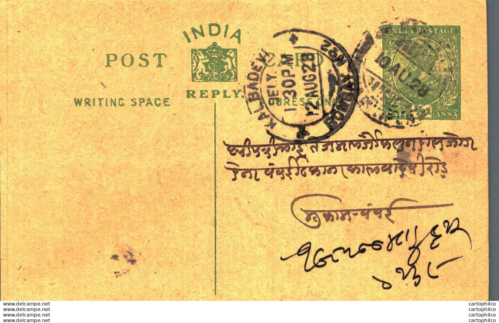 India Postal Stationery George V 1/2A Kalbadevi Bombay Cds - Postales