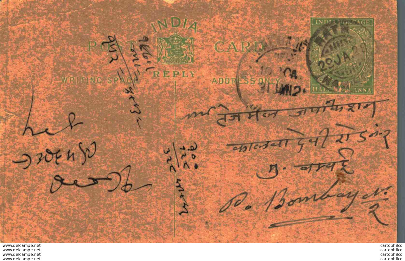 India Postal Stationery George V 1/2A Rath Cds To Bombay - Postkaarten