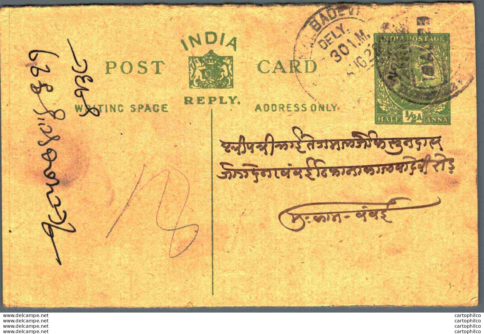 India Postal Stationery George V 1/2A Kalbadevi Bombay Cds - Postales