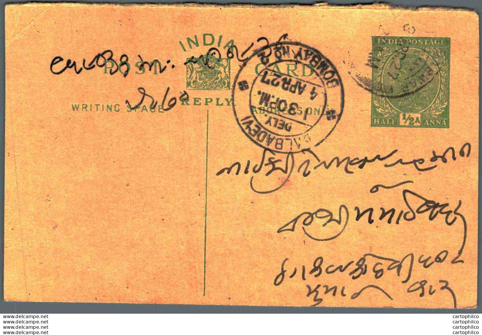 India Postal Stationery George V 1/2A Kalbadevi Bombay Cds - Postcards