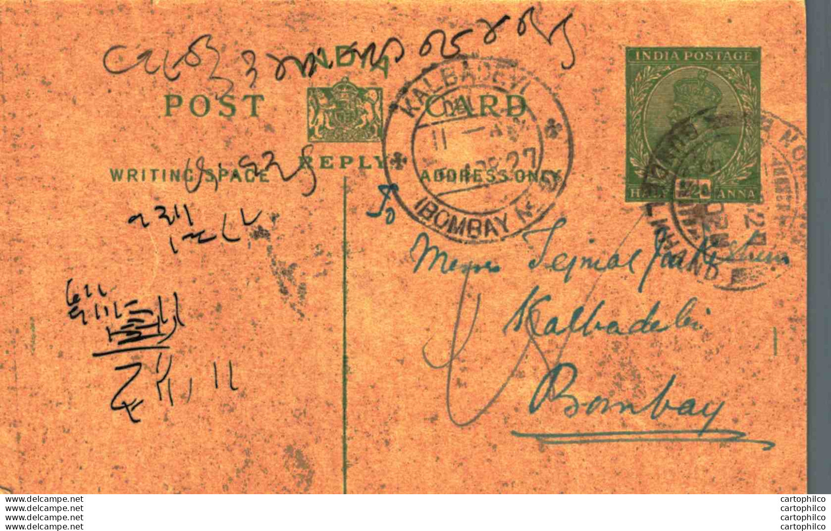 India Postal Stationery George V 1/2A Kalbadevi Bombay Cds Bundelkhand Cds - Ansichtskarten