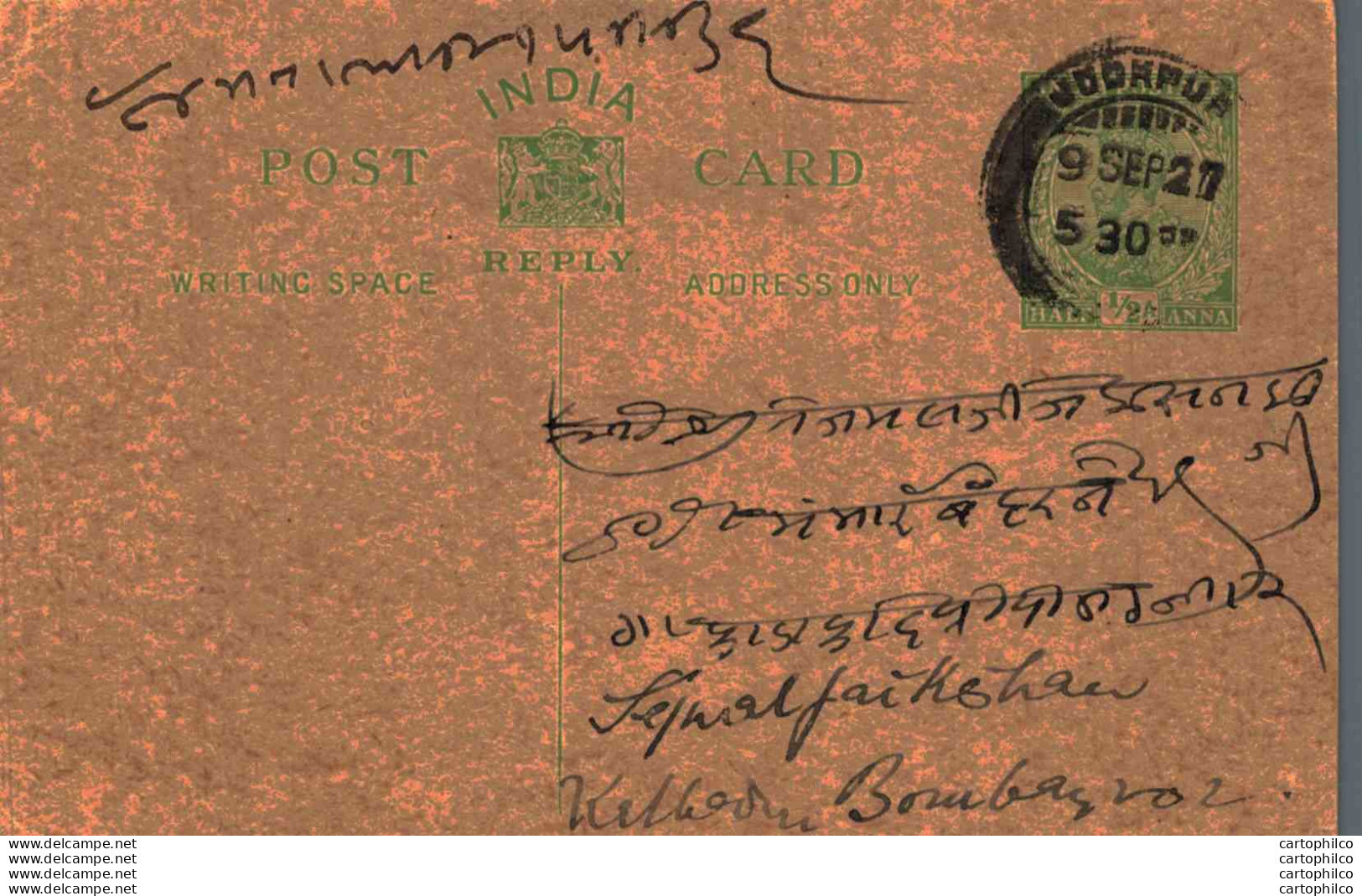 India Postal Stationery George V 1/2A Jodhpur Cds - Cartes Postales