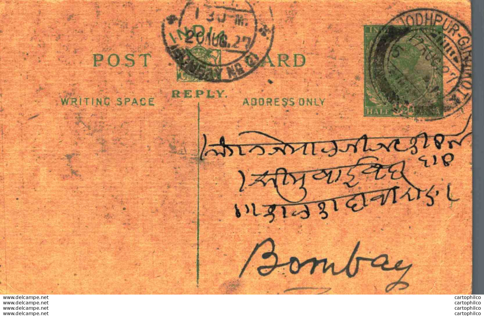 India Postal Stationery George V 1/2A Bombay Cds Jodhpur Cds - Cartes Postales