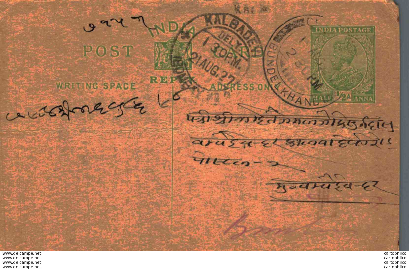 India Postal Stationery George V 1/2A Kalbadevi Bombay Cds Bundelkhand Cds - Cartes Postales