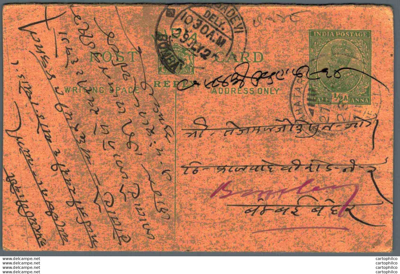 India Postal Stationery George V 1/2A Kalbadevi Bombay Cds - Postkaarten