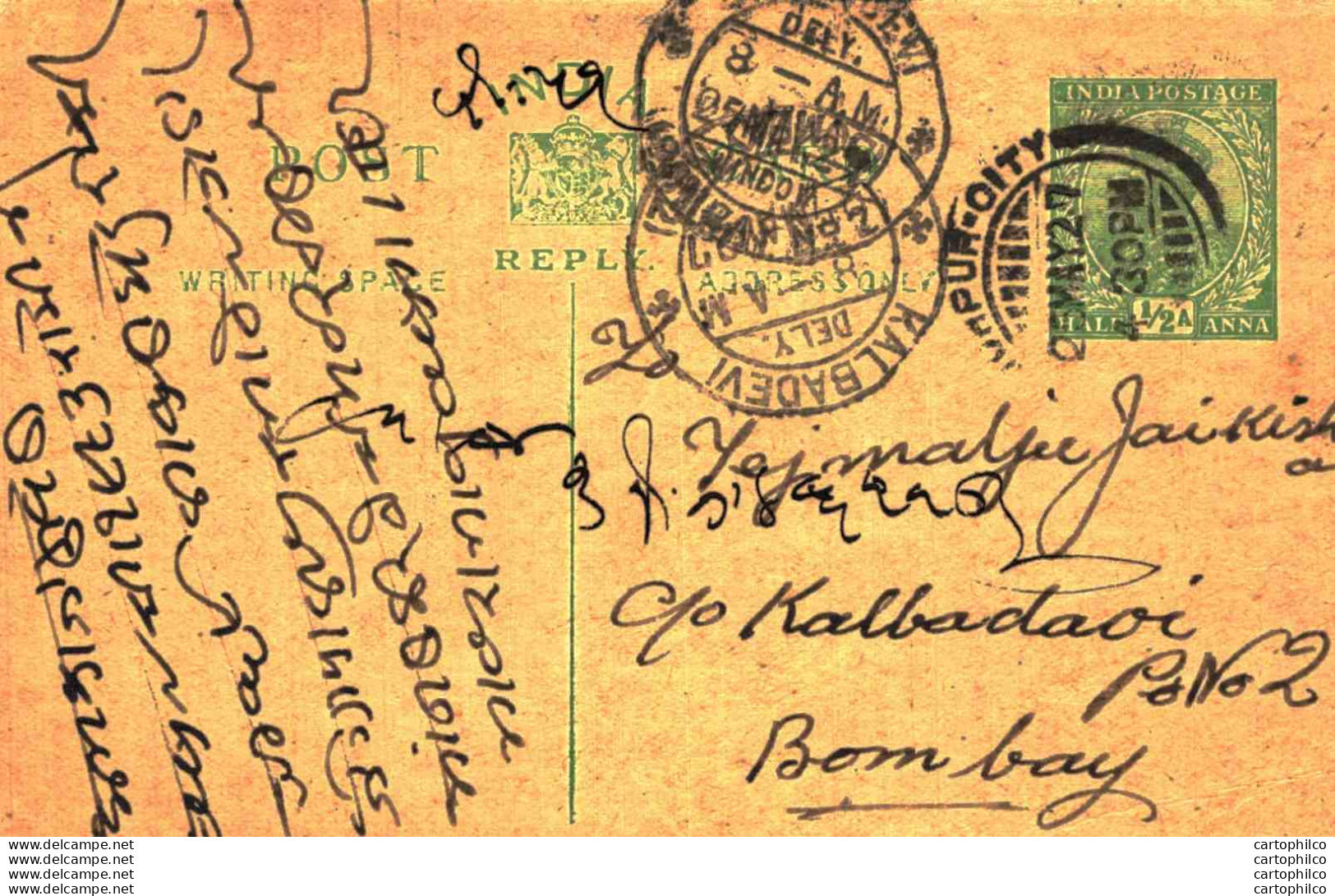 India Postal Stationery George V 1/2A Kalbadevi Bombay Cds Jodhpur  Cds - Postkaarten