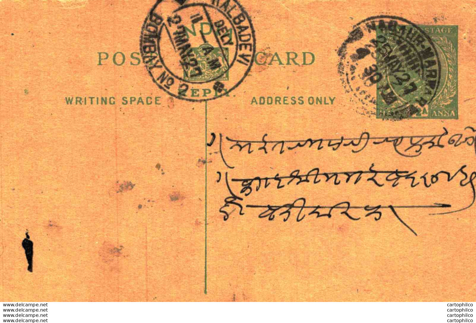 India Postal Stationery George V 1/2A Kalbadevi Bombay Cds Nagaur Marwar Cds - Postcards